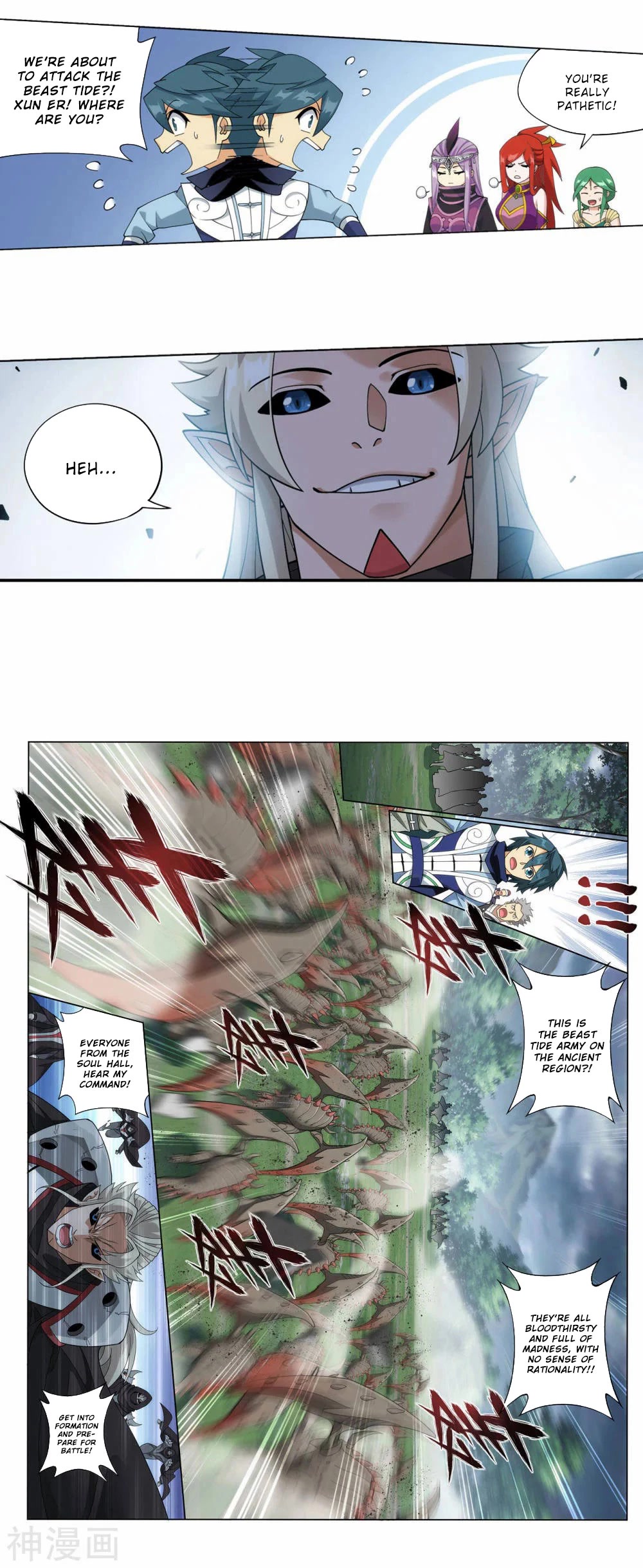 Doupo Cangqiong Chapter 369 page 27 - Chapter 369
