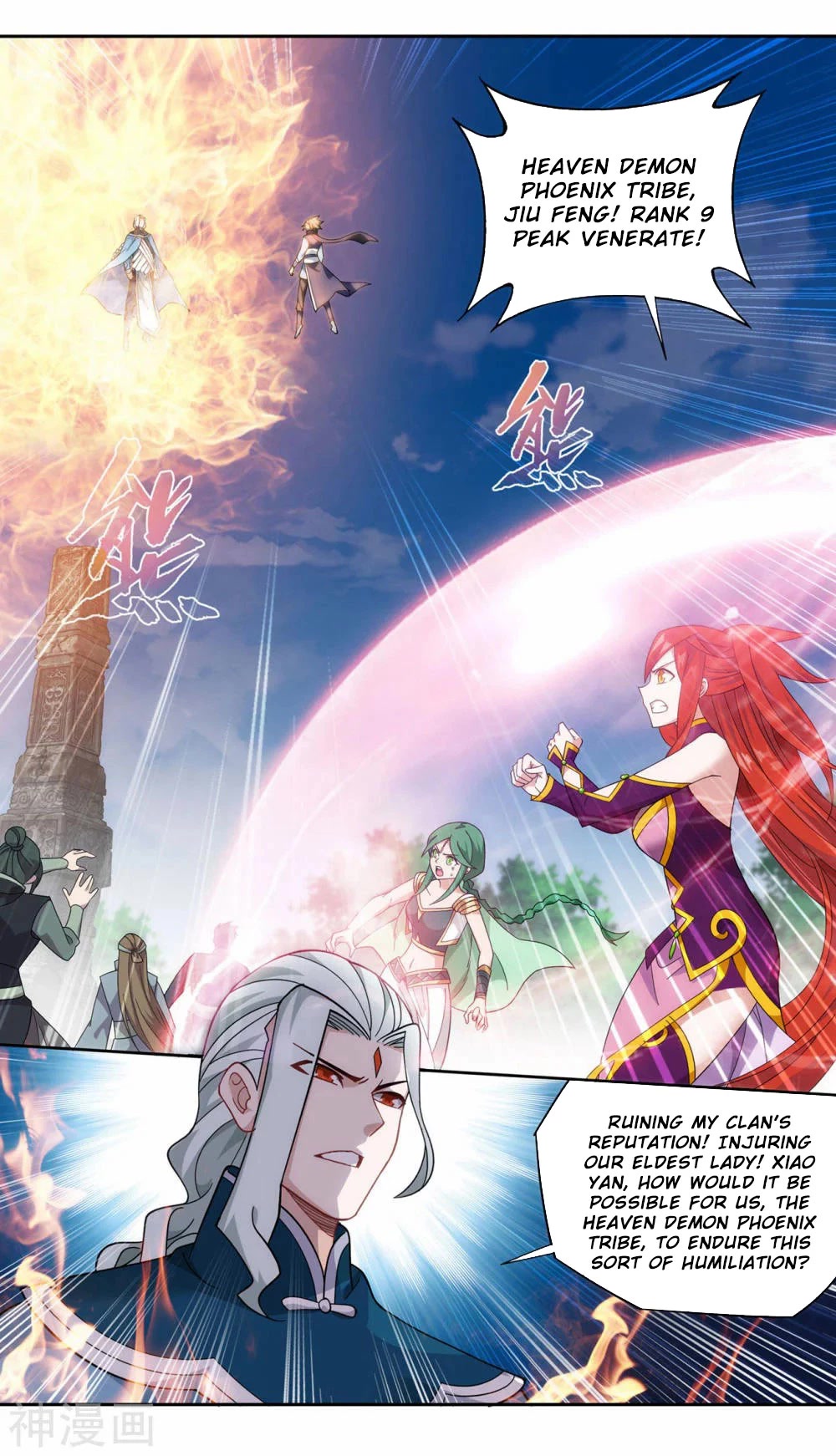 Doupo Cangqiong Chapter 369 page 3 - Chapter 369