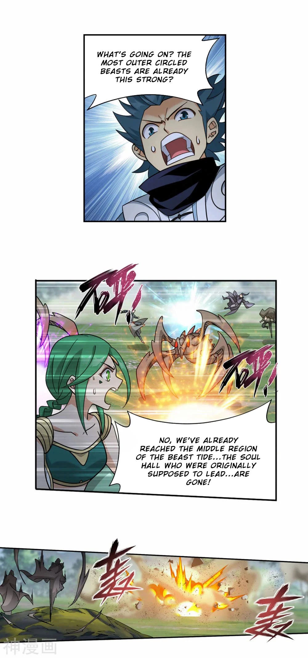 Doupo Cangqiong Chapter 369 page 30 - Chapter 369