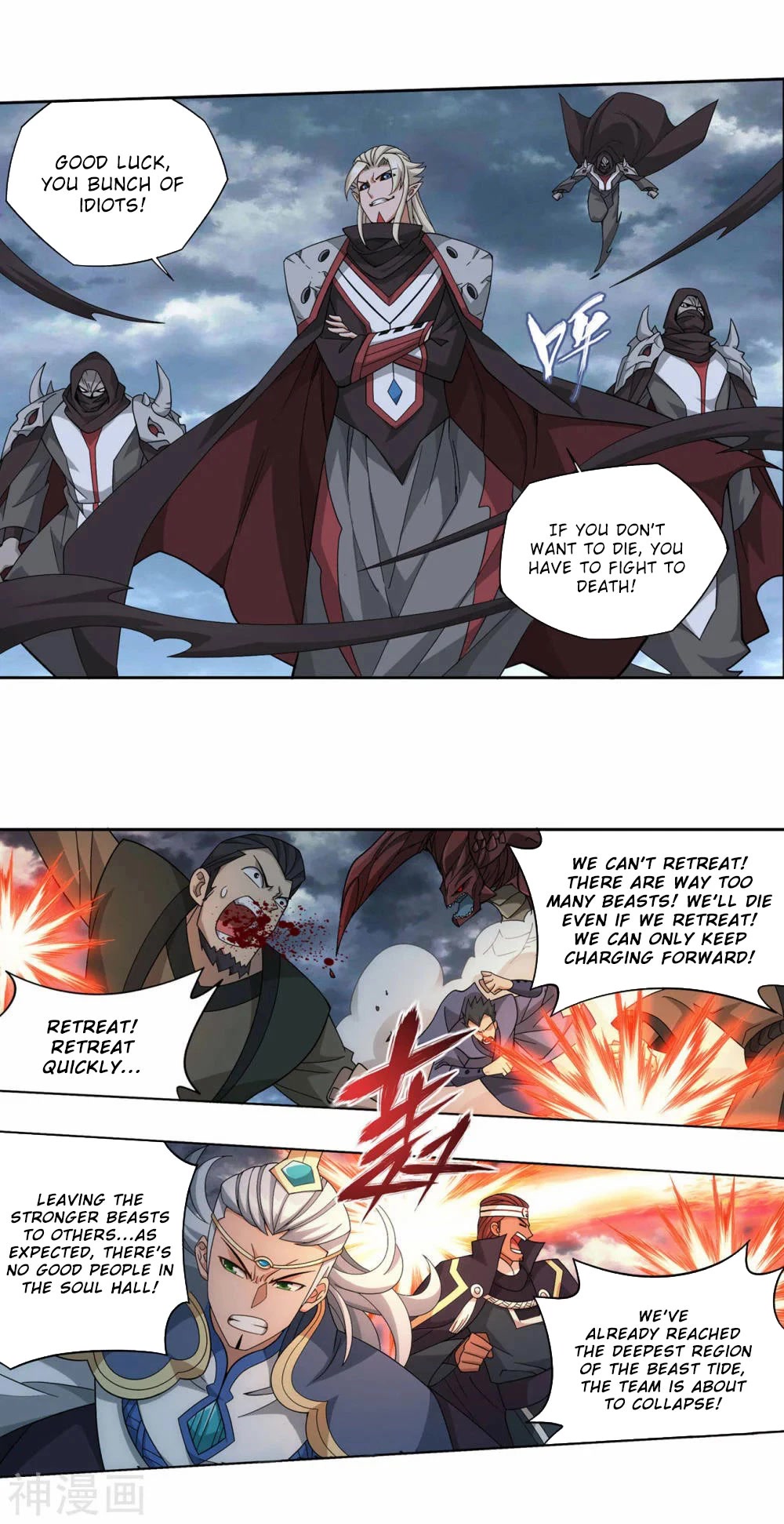 Doupo Cangqiong Chapter 369 page 31 - Chapter 369