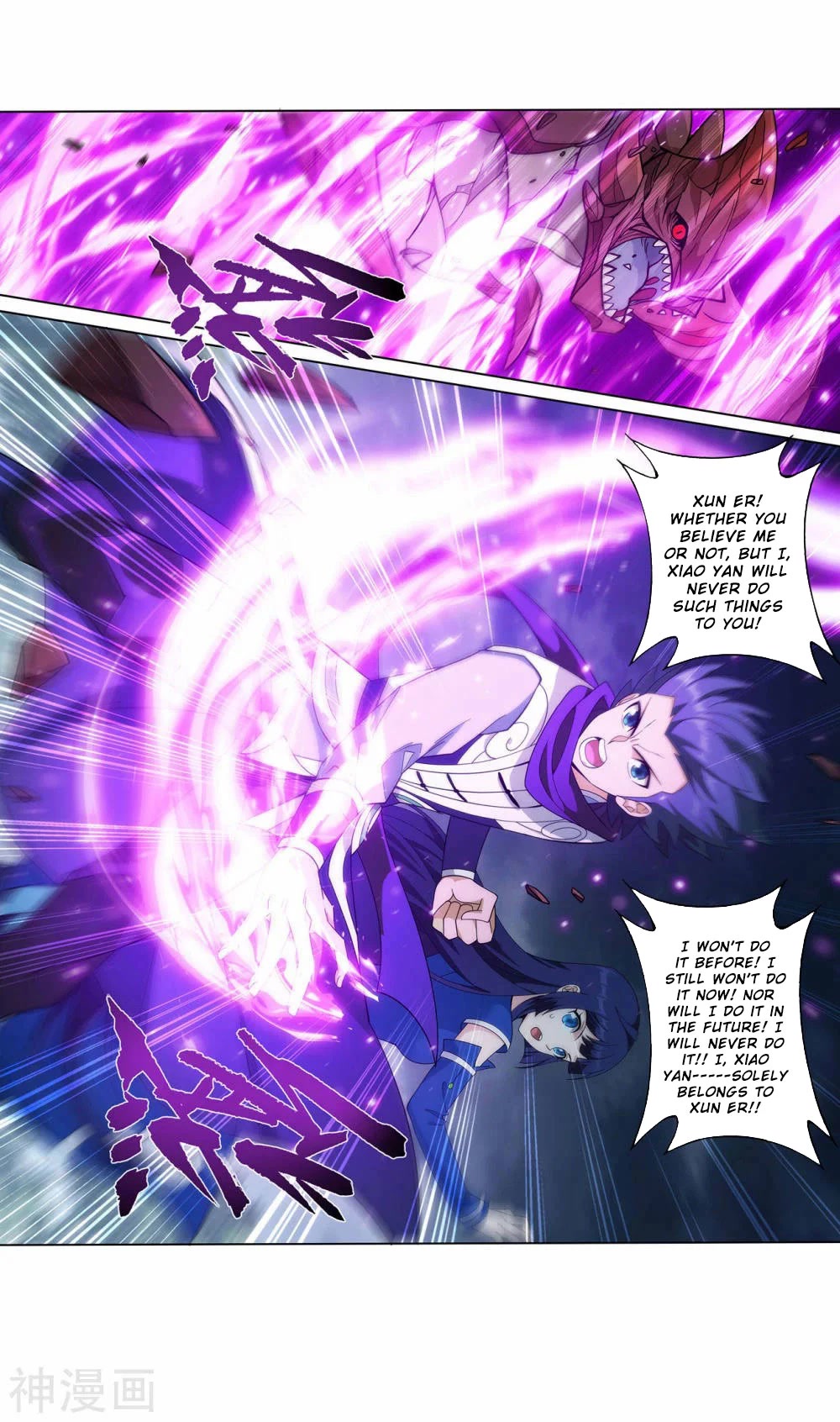 Doupo Cangqiong Chapter 369 page 33 - Chapter 369