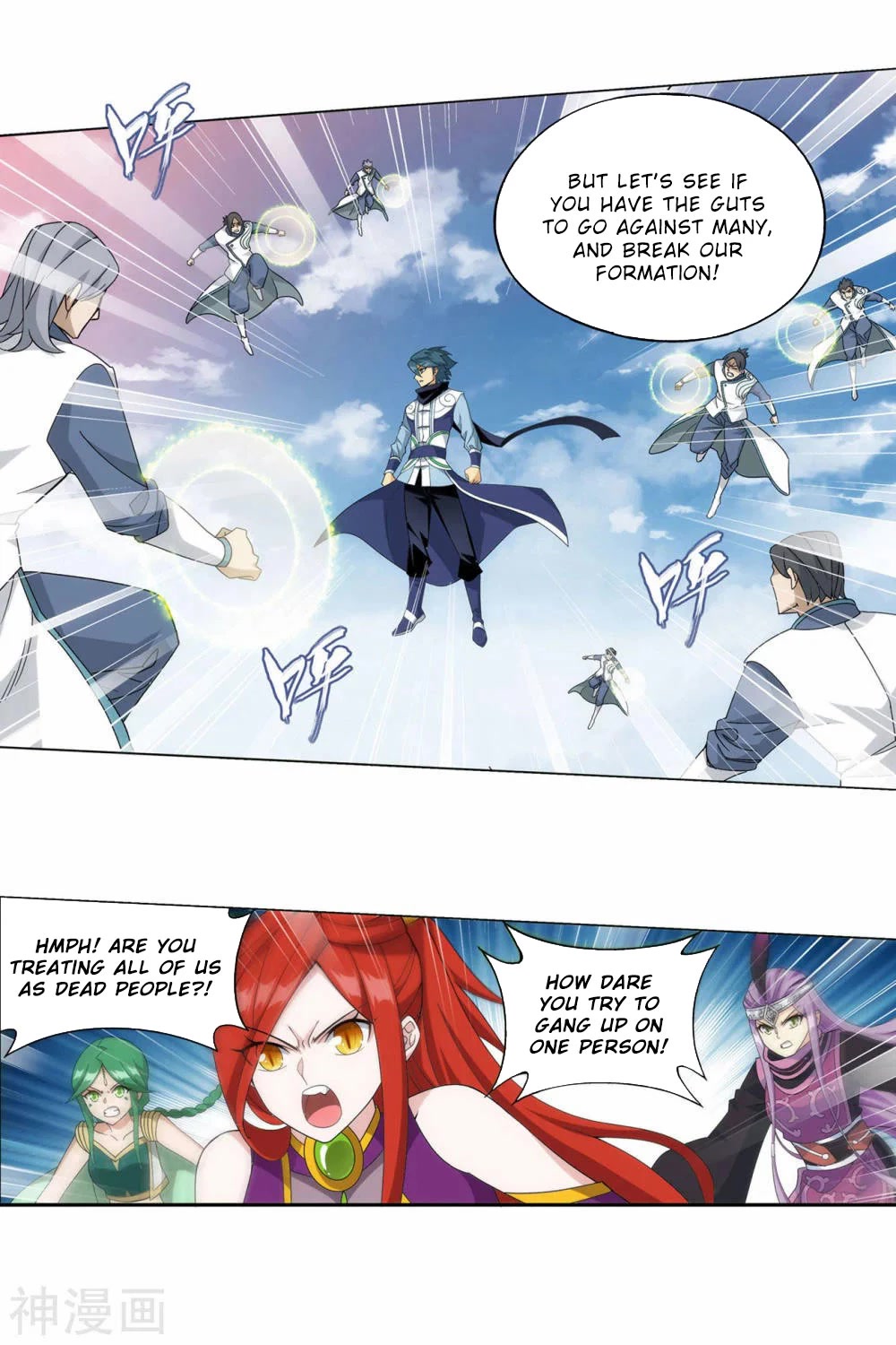 Doupo Cangqiong Chapter 369 page 5 - Chapter 369