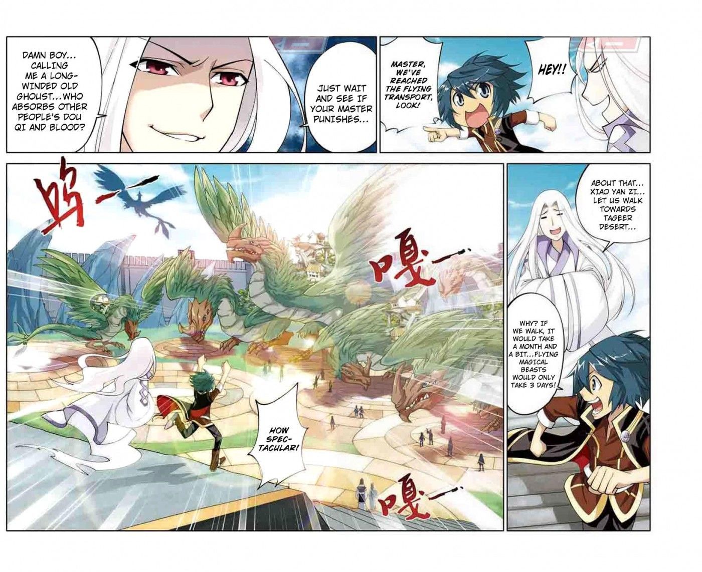 Doupo Cangqiong Chapter 37 page 12 - Chapter 37 : Lesson