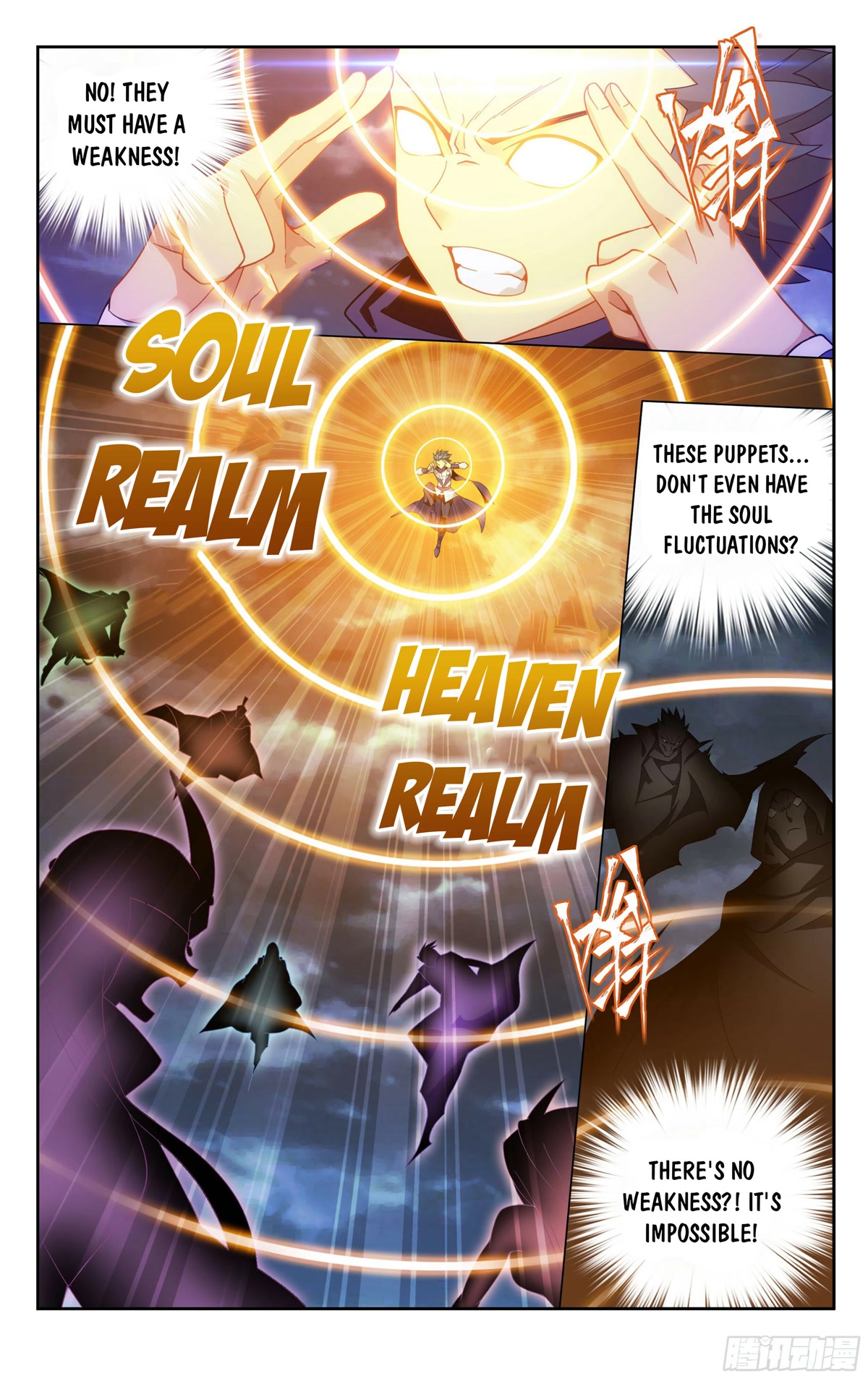 Doupo Cangqiong Chapter 371 page 17 - Chapter 371