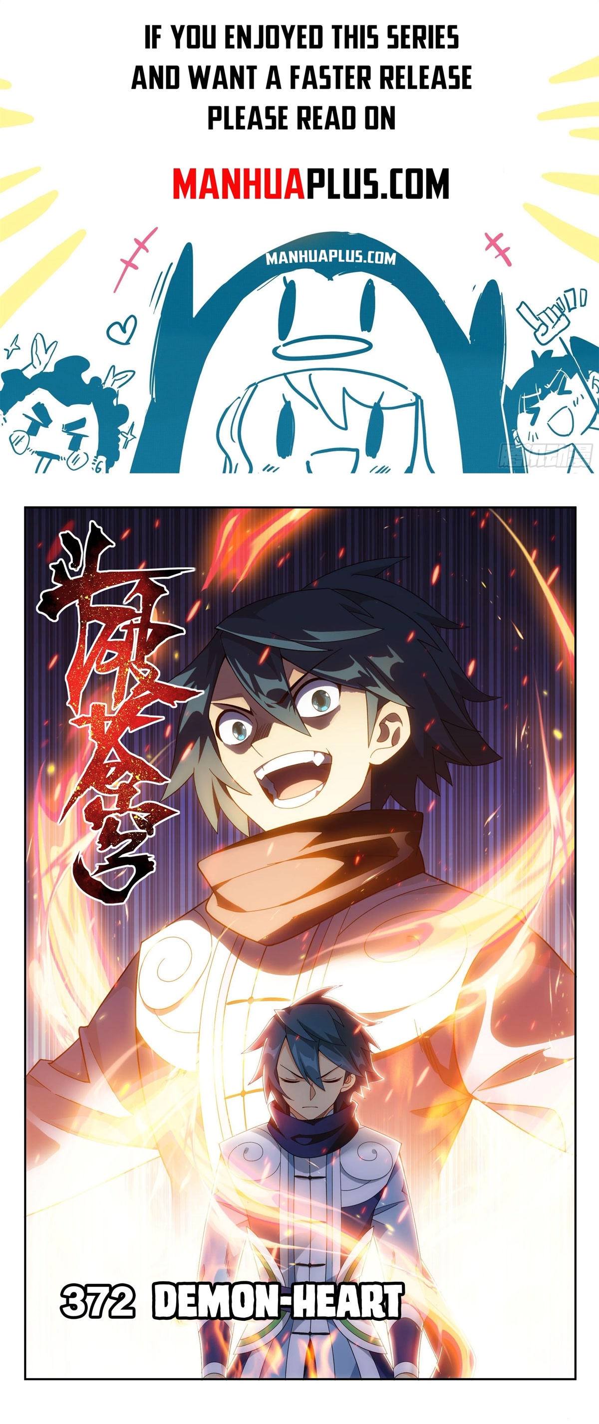 Doupo Cangqiong Chapter 372 page 1 - Chapter 372