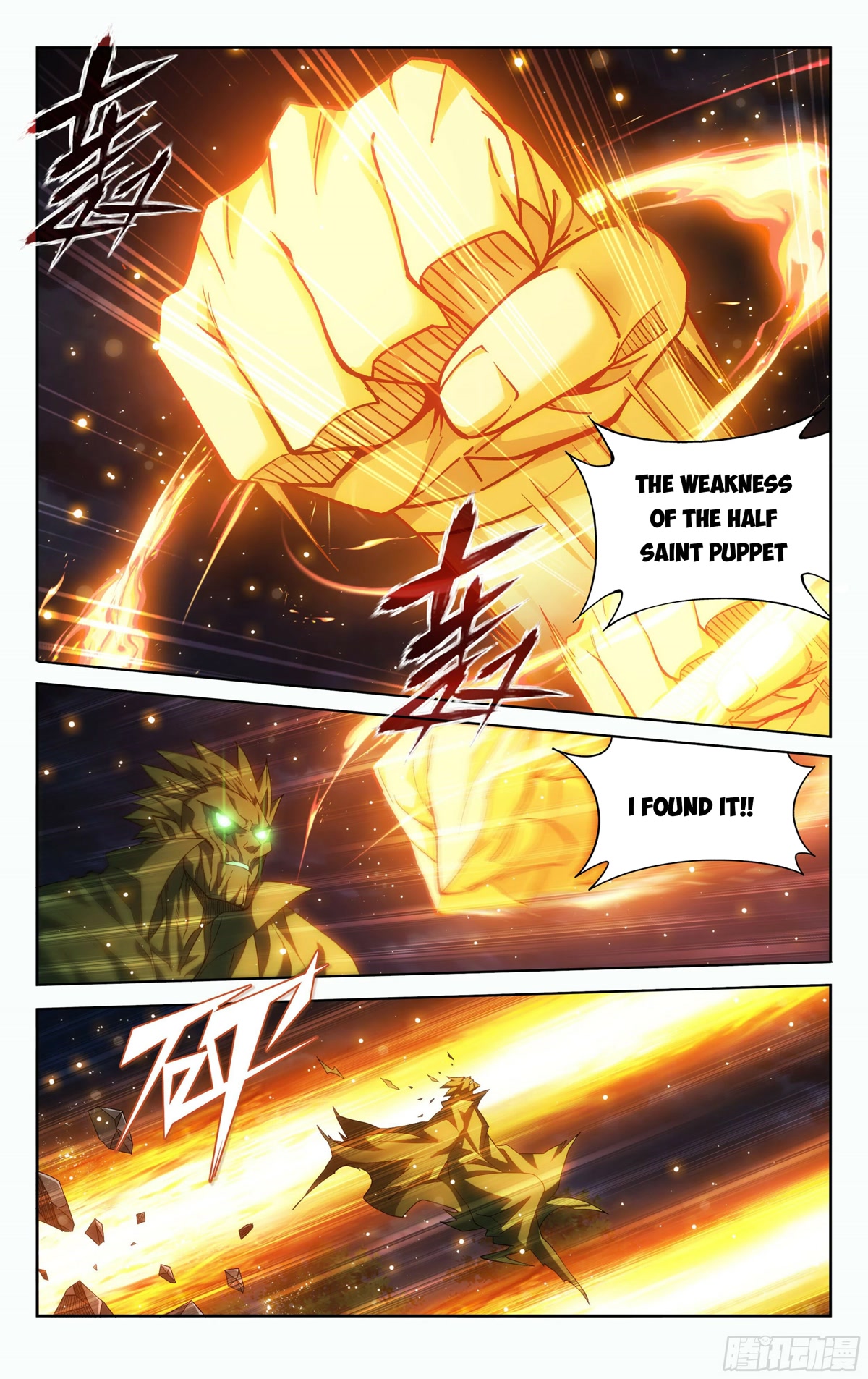 Doupo Cangqiong Chapter 372 page 2 - Chapter 372