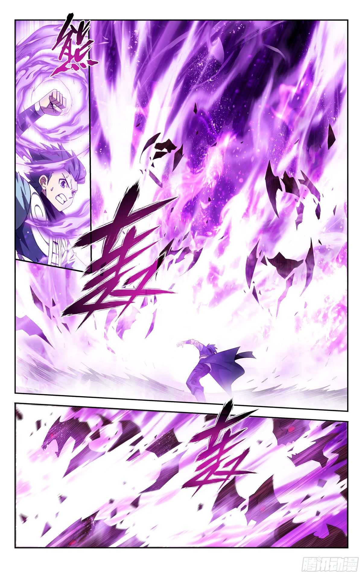 Doupo Cangqiong Chapter 372 page 21 - Chapter 372