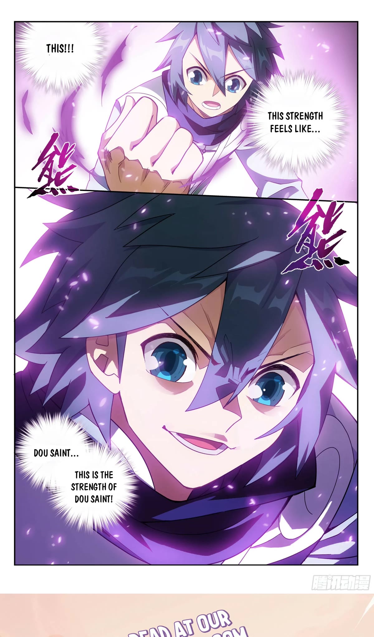 Doupo Cangqiong Chapter 372 page 22 - Chapter 372