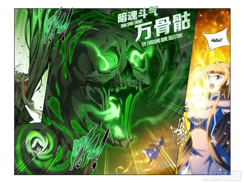 Doupo Cangqiong Chapter 375 page 18 - Chapter 375