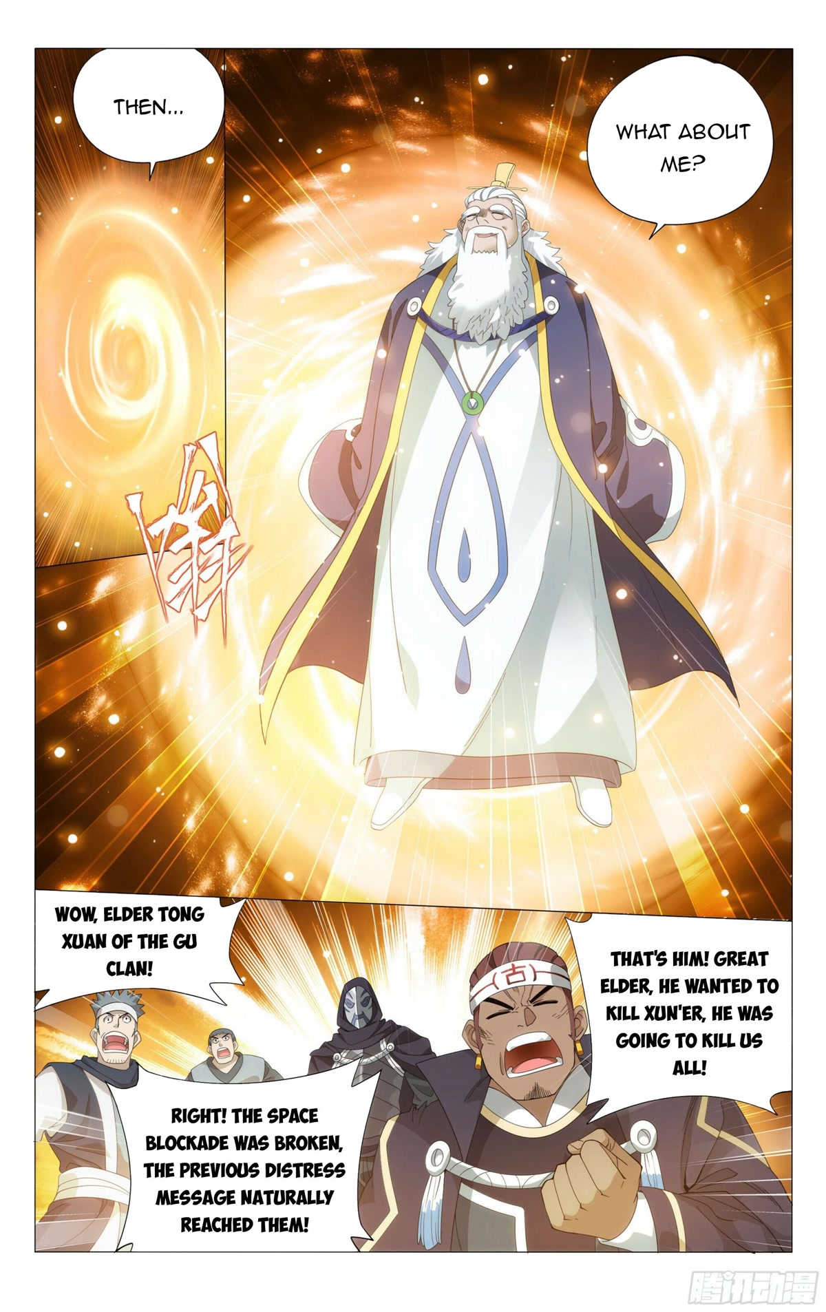 Doupo Cangqiong Chapter 376 page 15 - Chapter 376