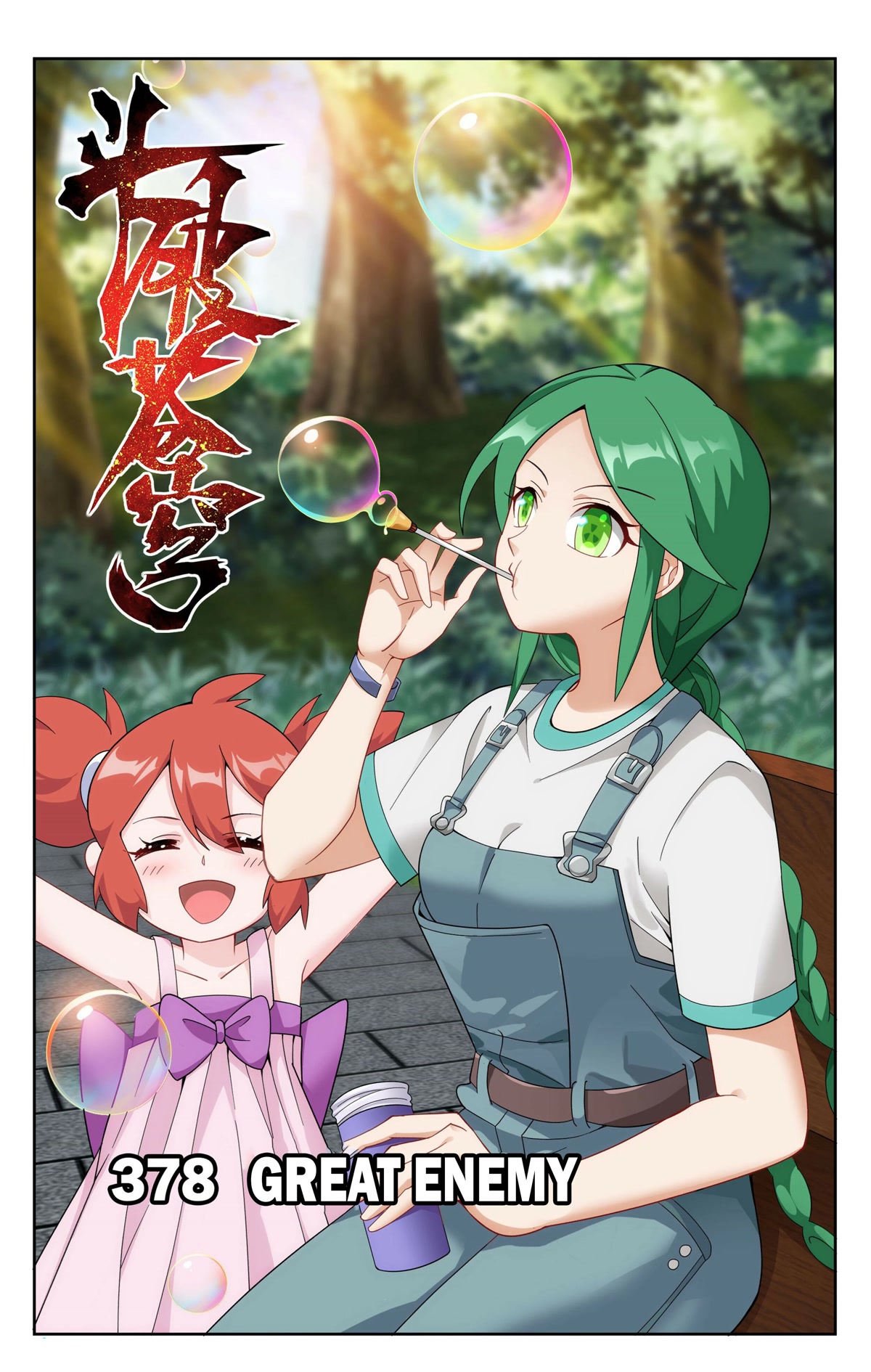 Doupo Cangqiong Chapter 378 page 1 - Chapter 378