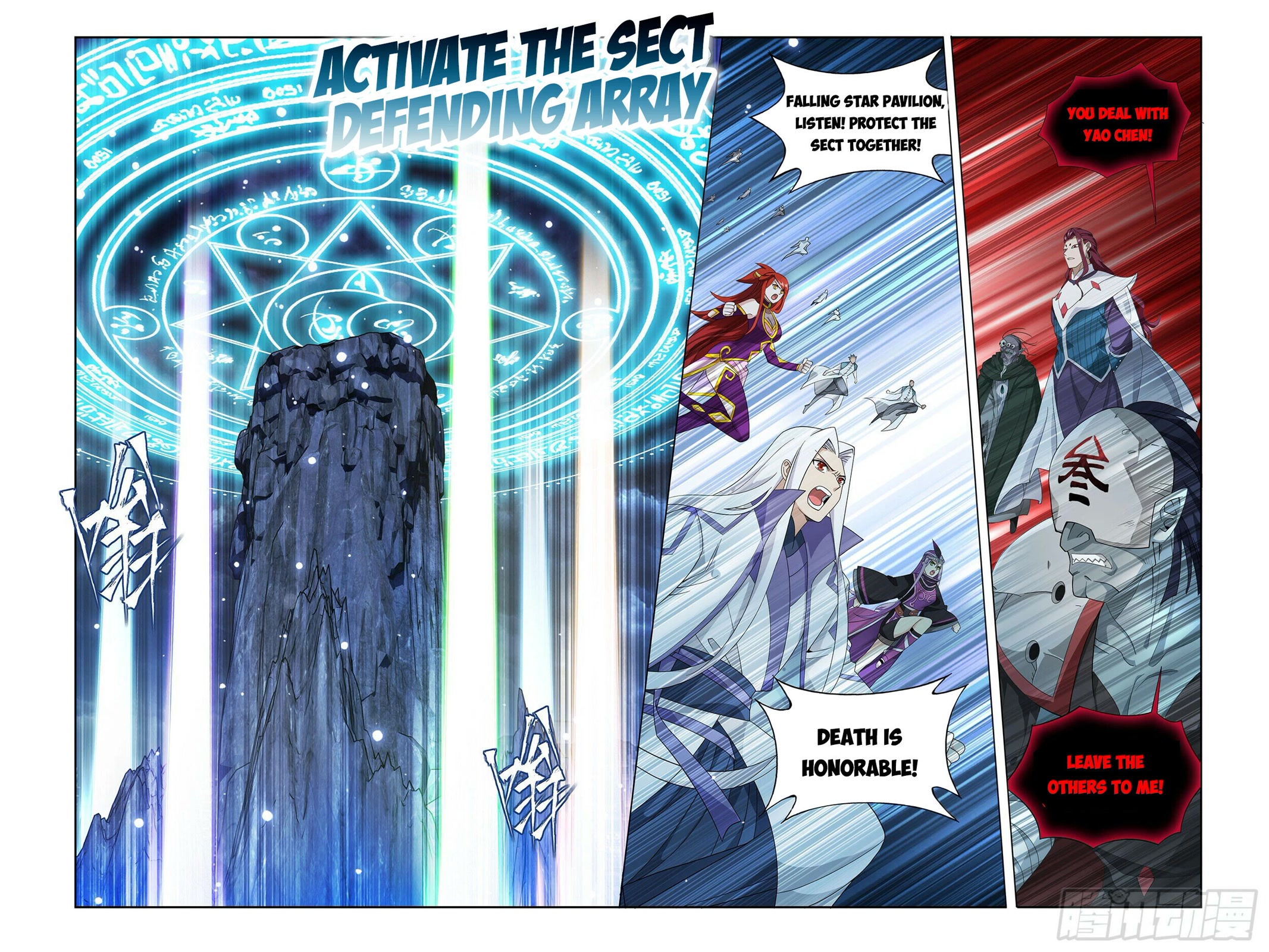 Doupo Cangqiong Chapter 378 page 13 - Chapter 378