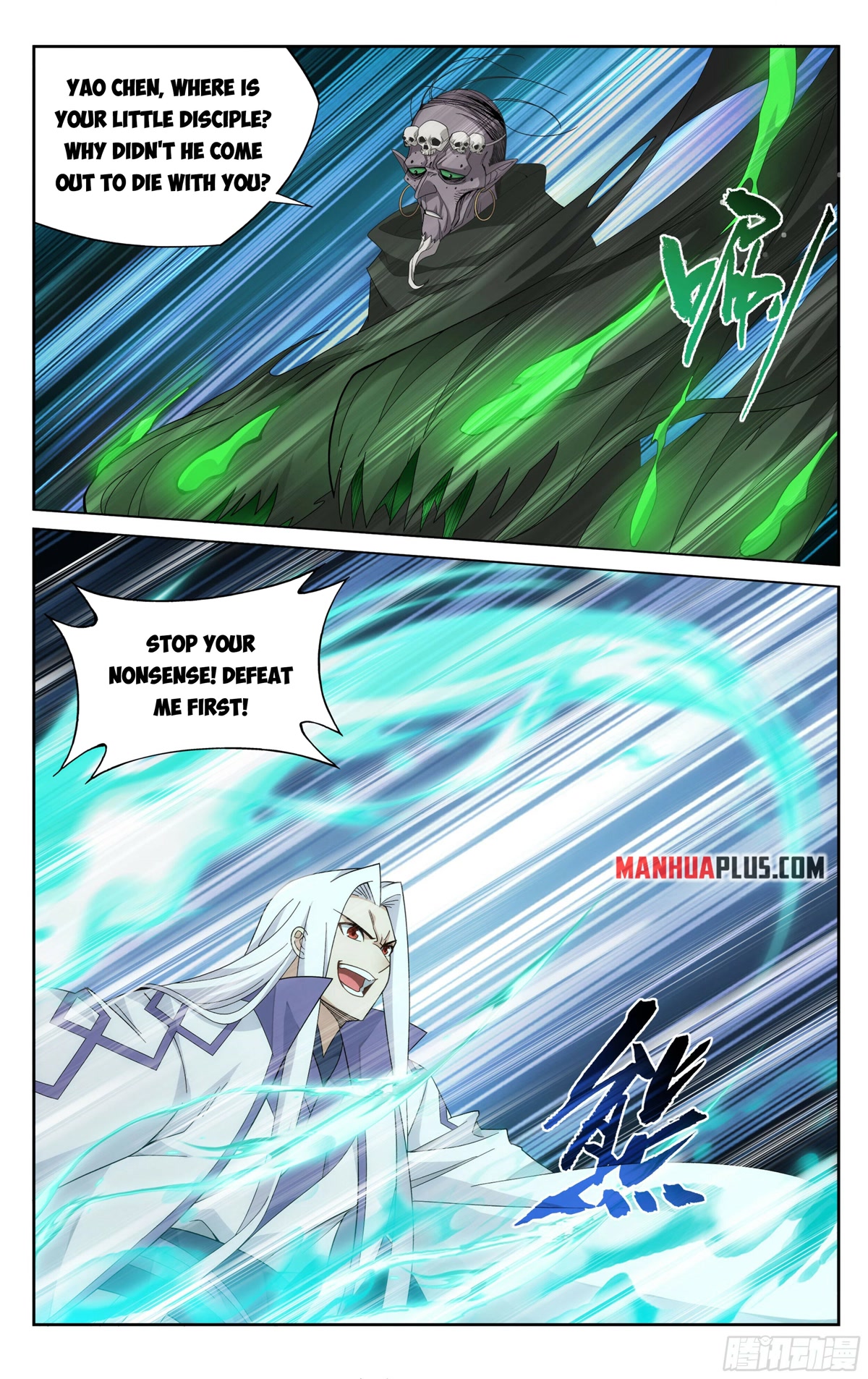 Doupo Cangqiong Chapter 378 page 14 - Chapter 378