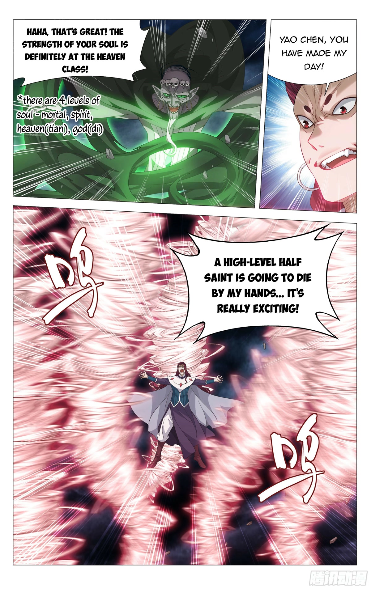 Doupo Cangqiong Chapter 378 page 19 - Chapter 378