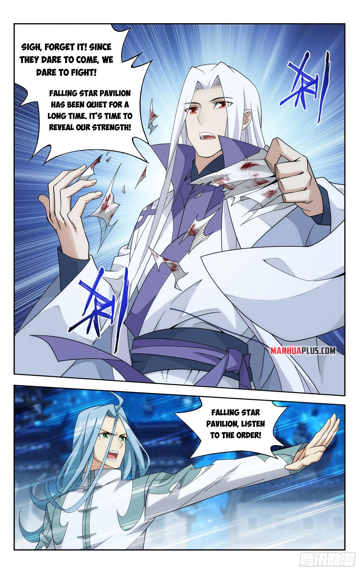 Doupo Cangqiong Chapter 378 page 6 - Chapter 378