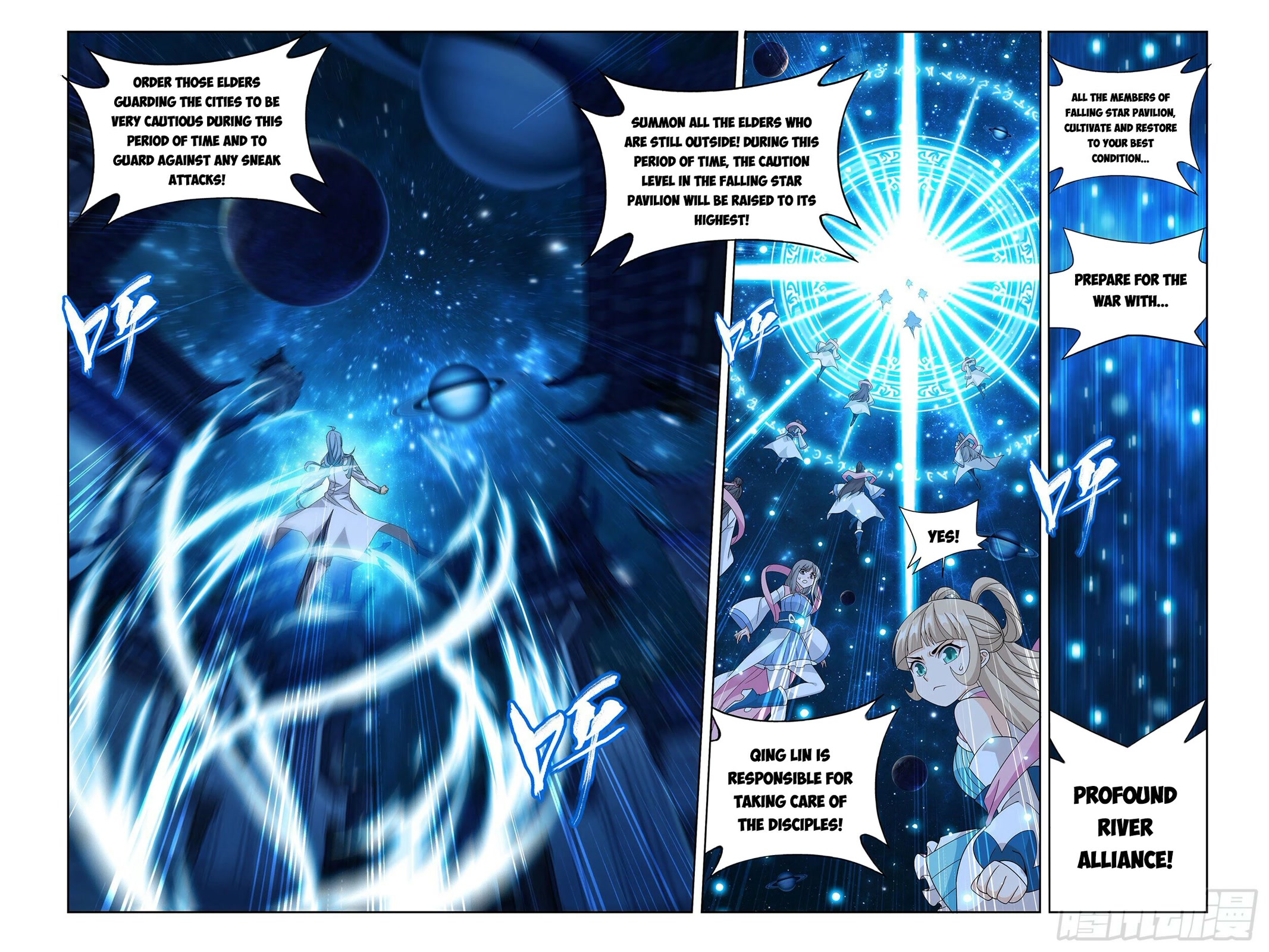 Doupo Cangqiong Chapter 378 page 7 - Chapter 378