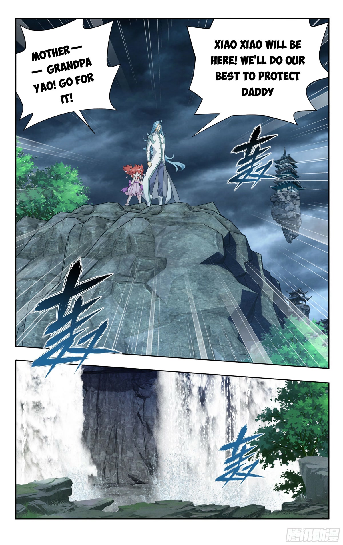 Doupo Cangqiong Chapter 379 page 11 - Chapter 379