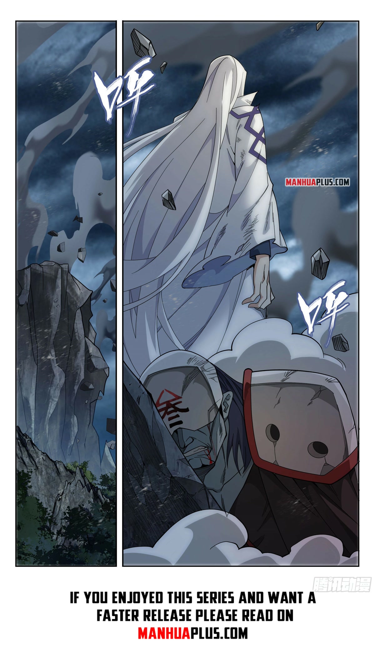 Doupo Cangqiong Chapter 379 page 12 - Chapter 379