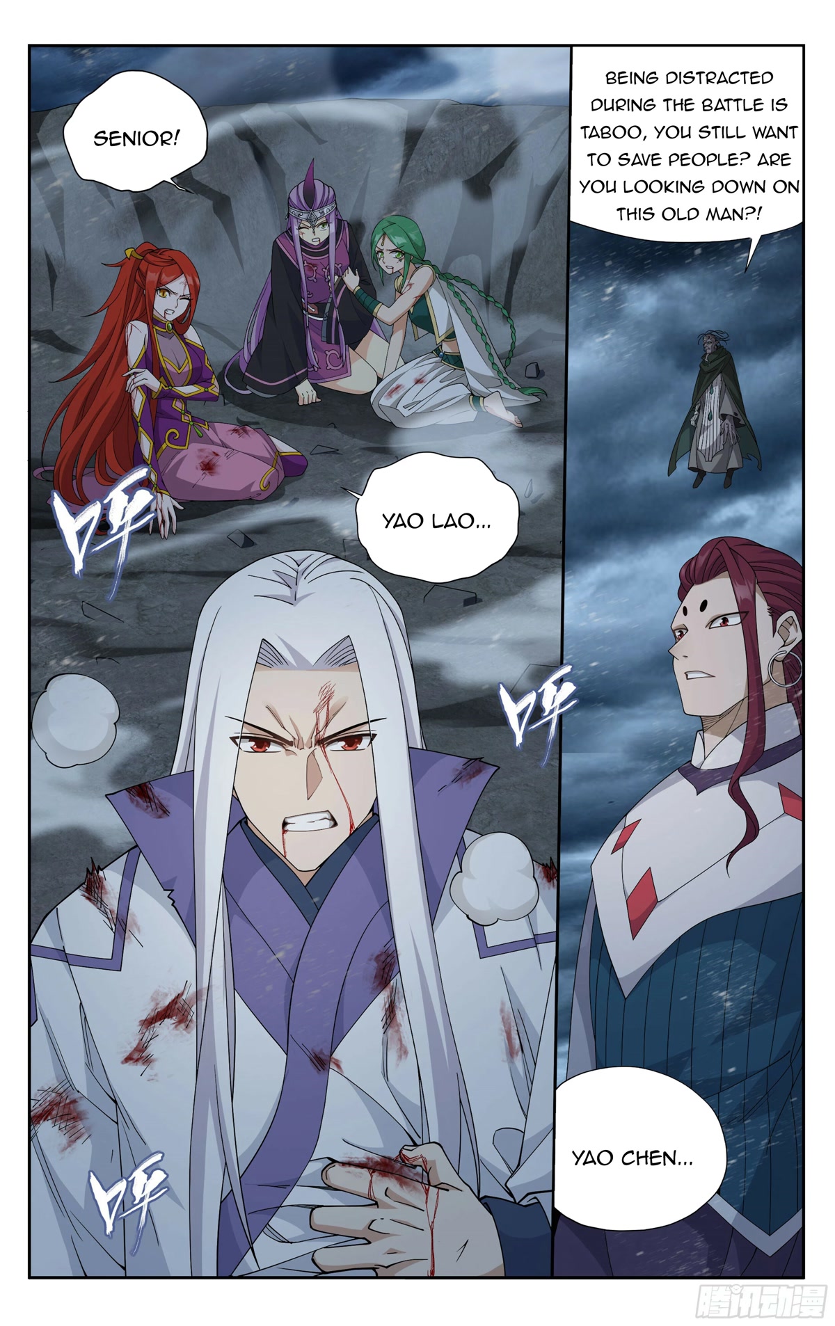 Doupo Cangqiong Chapter 379 page 13 - Chapter 379
