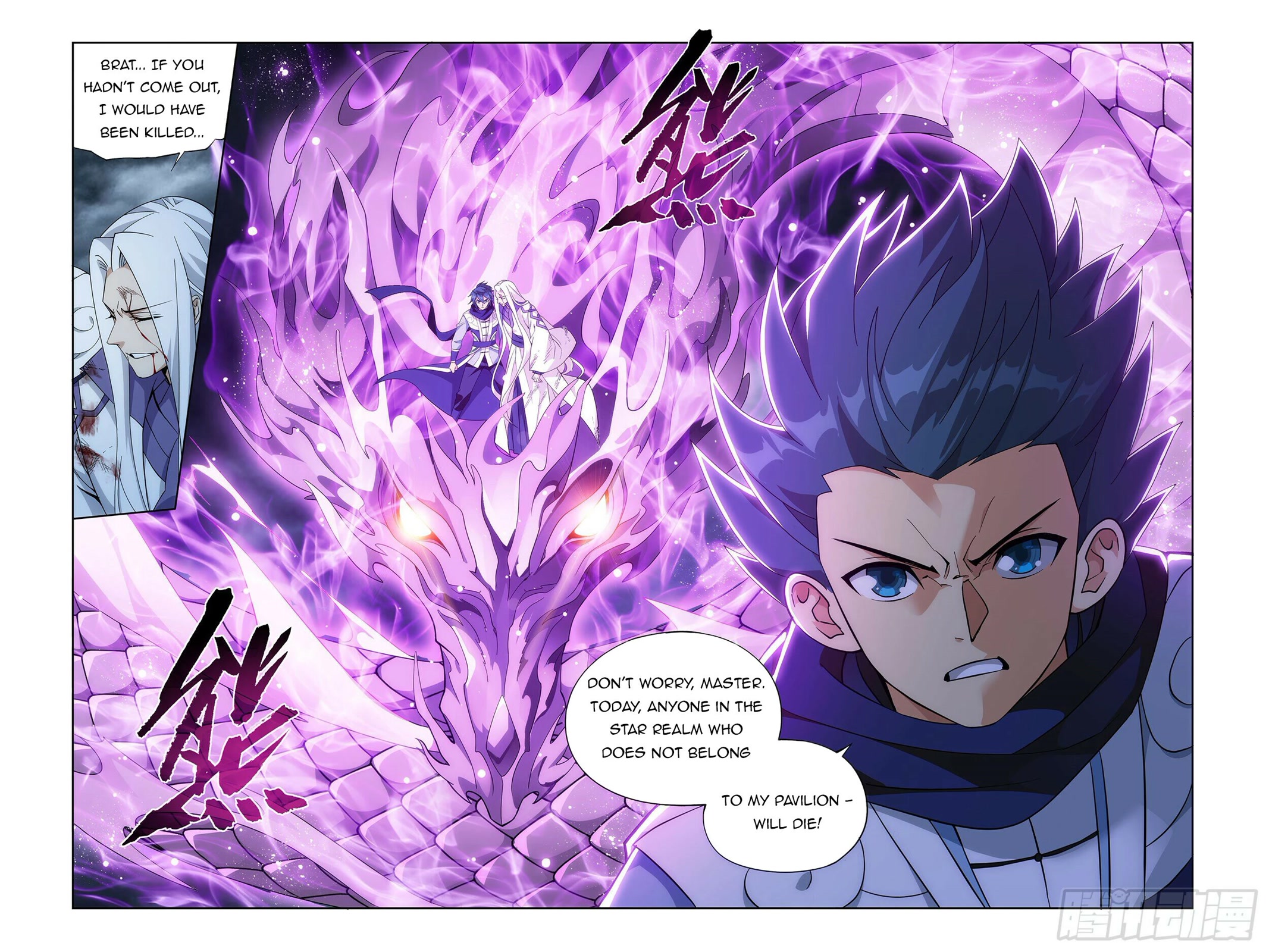 Doupo Cangqiong Chapter 379 page 18 - Chapter 379