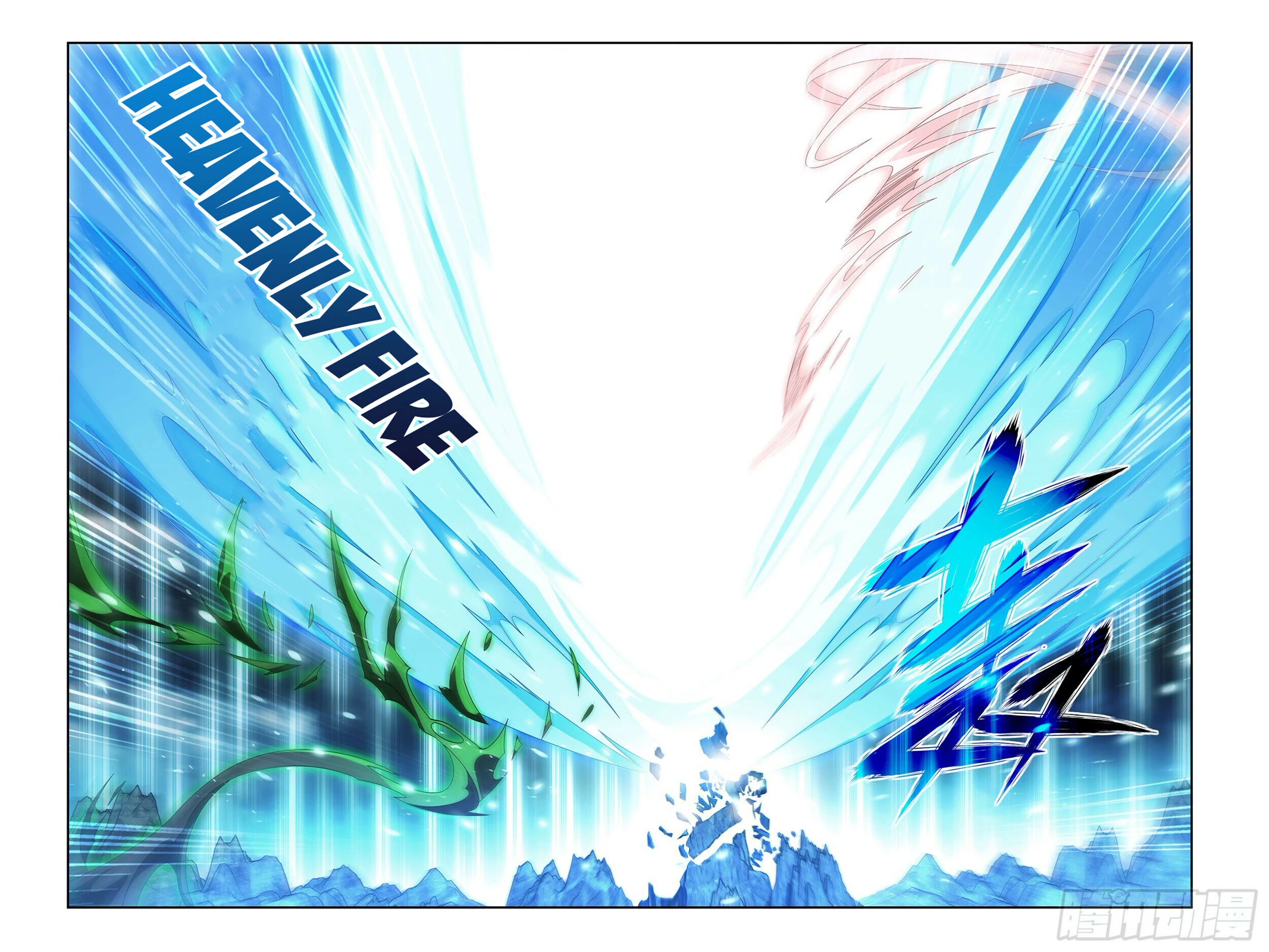 Doupo Cangqiong Chapter 379 page 3 - Chapter 379