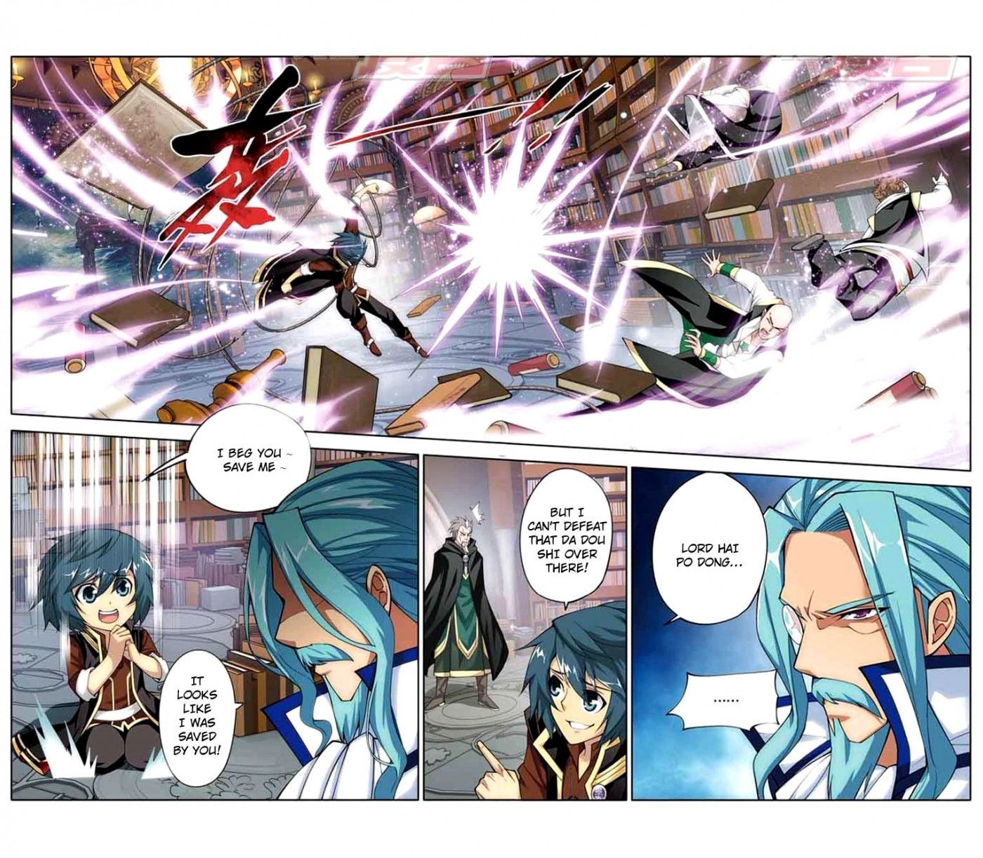Doupo Cangqiong Chapter 38 page 19 - Chapter 38 : Ice Emepror Hai Po Dong