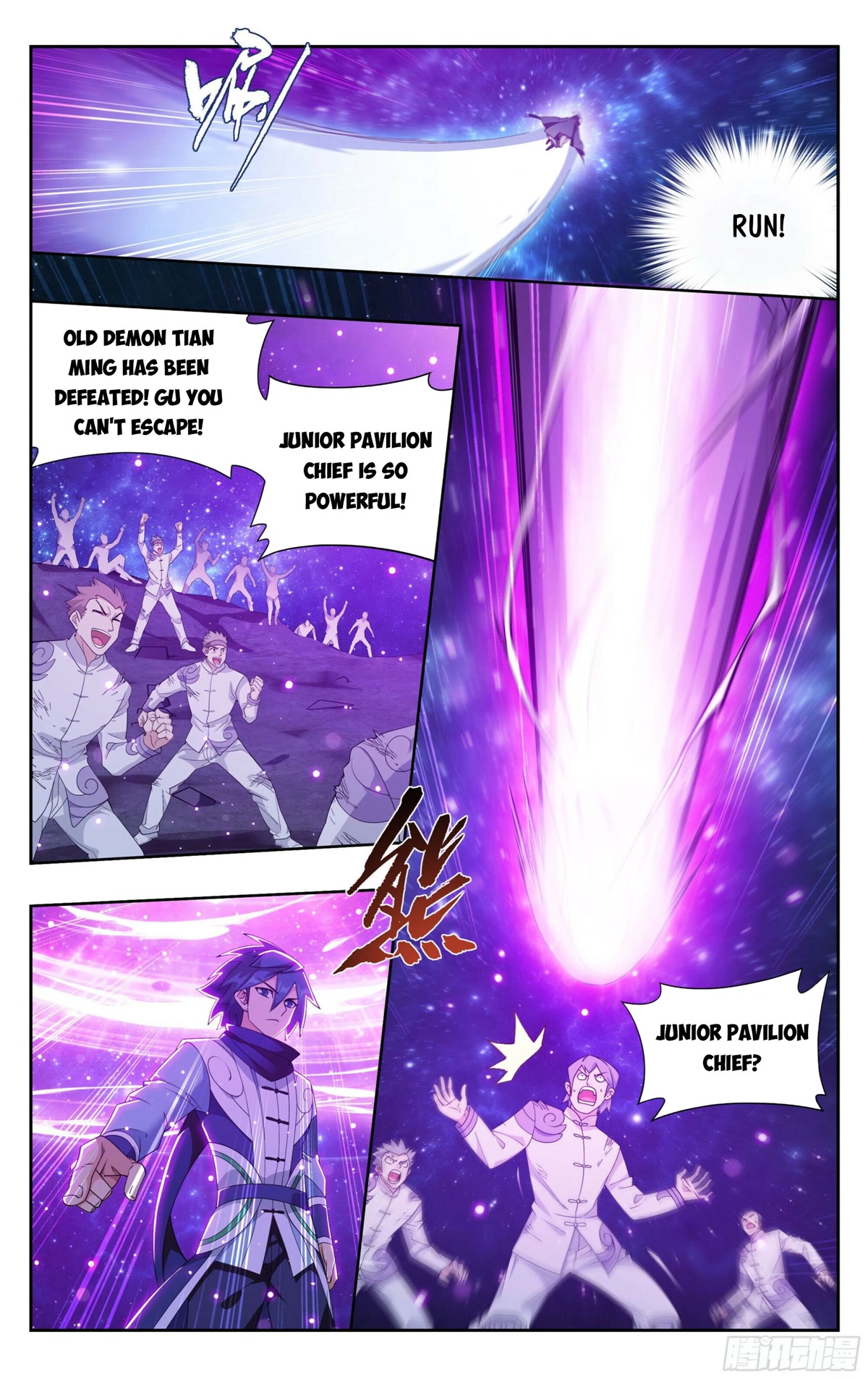 Doupo Cangqiong Chapter 380 page 10 - Chapter 380