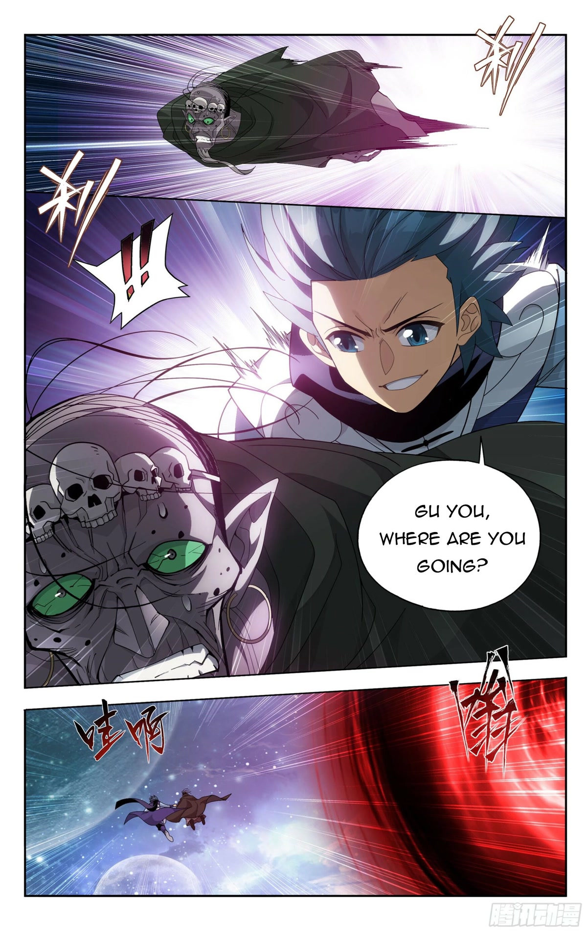 Doupo Cangqiong Chapter 380 page 13 - Chapter 380