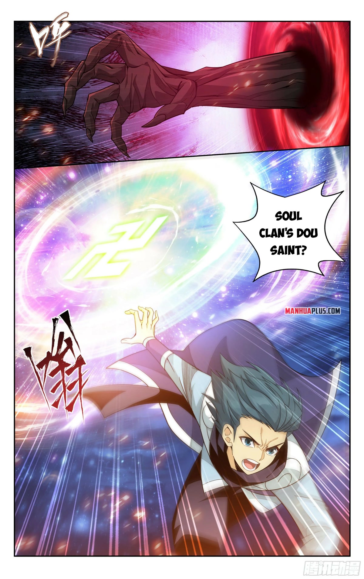 Doupo Cangqiong Chapter 380 page 14 - Chapter 380