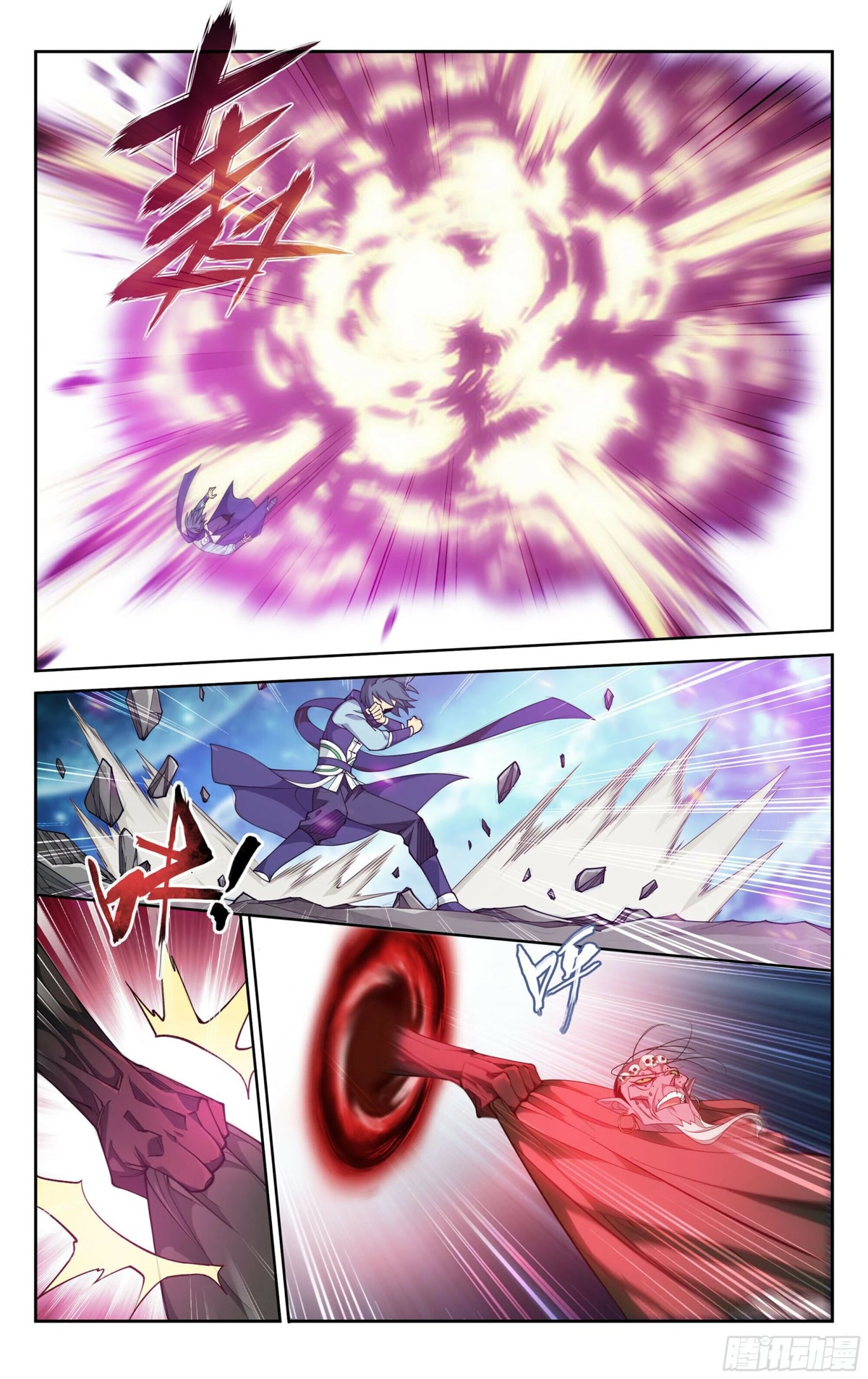 Doupo Cangqiong Chapter 380 page 16 - Chapter 380