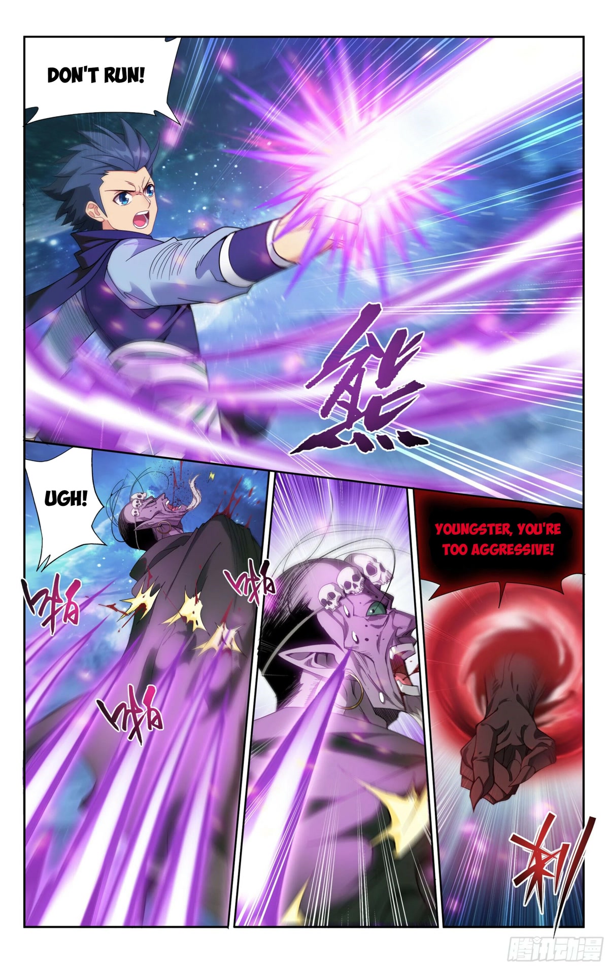 Doupo Cangqiong Chapter 380 page 17 - Chapter 380