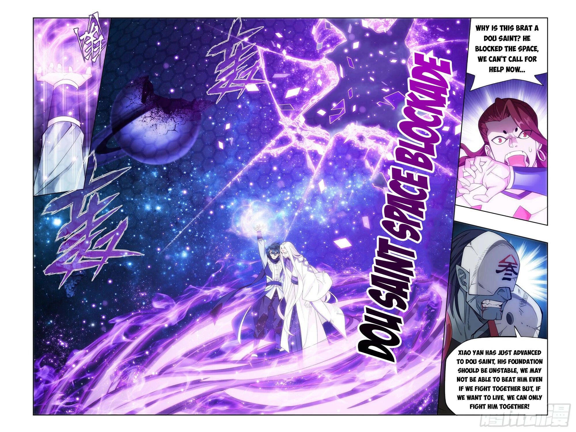 Doupo Cangqiong Chapter 380 page 3 - Chapter 380