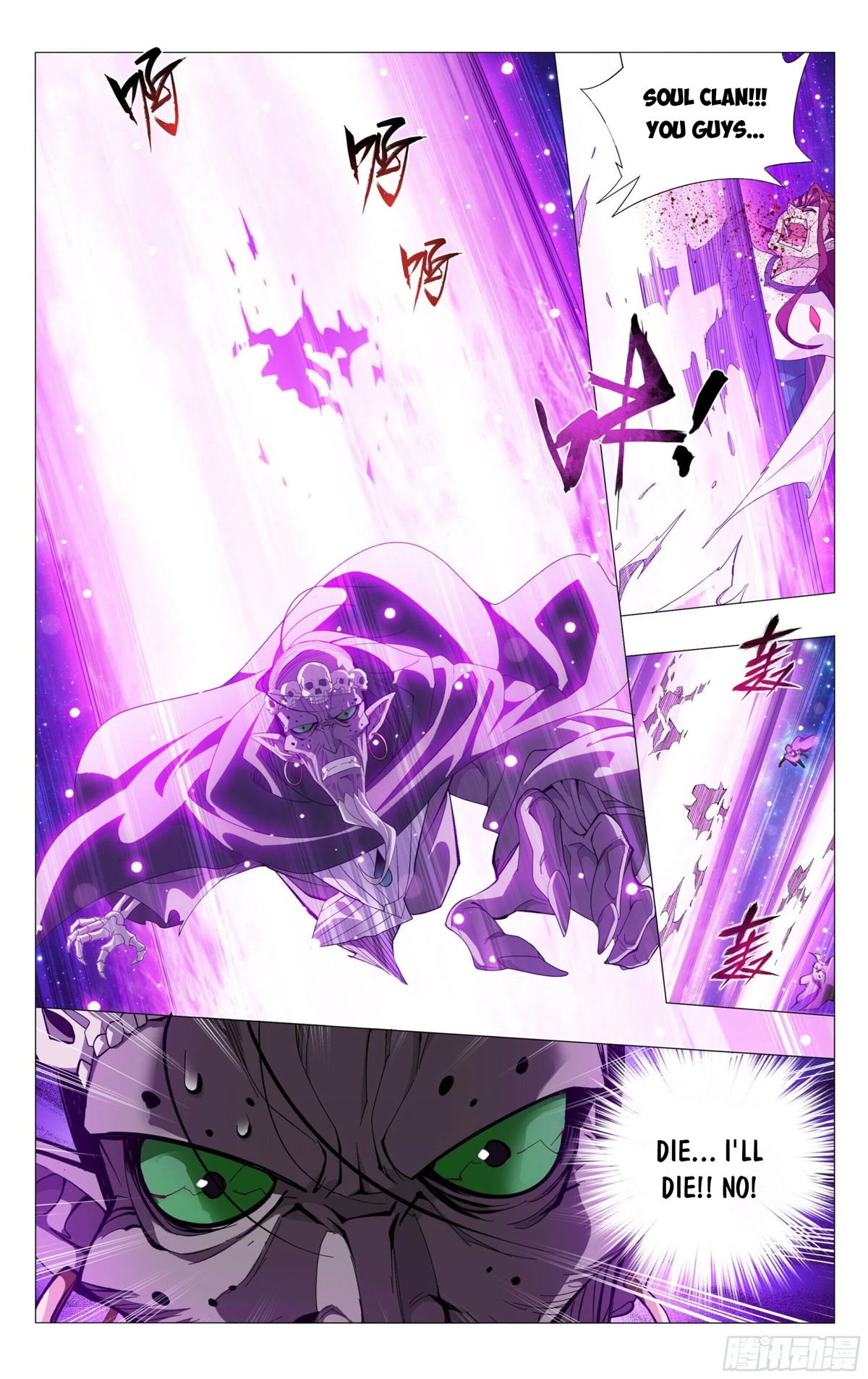 Doupo Cangqiong Chapter 380 page 9 - Chapter 380