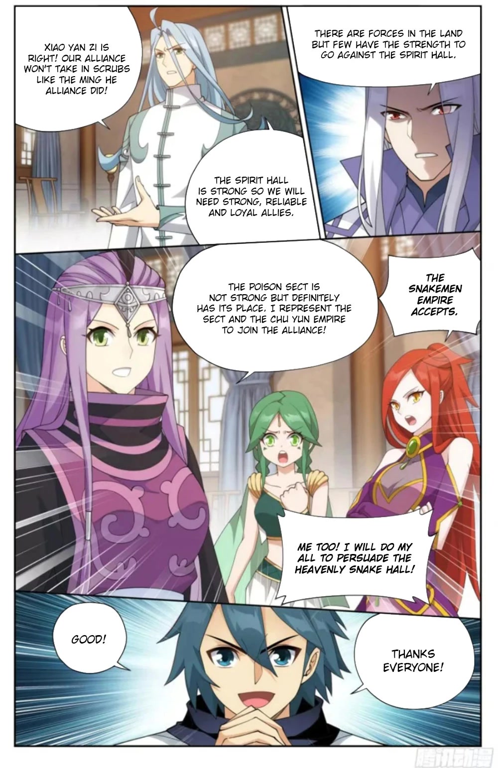 Doupo Cangqiong Chapter 381 page 12 - Chapter 381