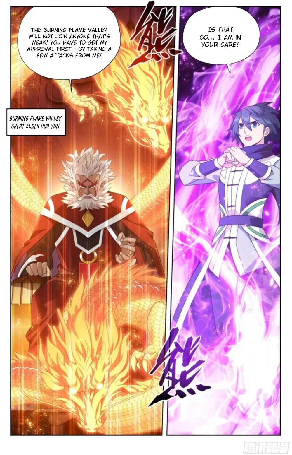 Doupo Cangqiong Chapter 381 page 15 - Chapter 381