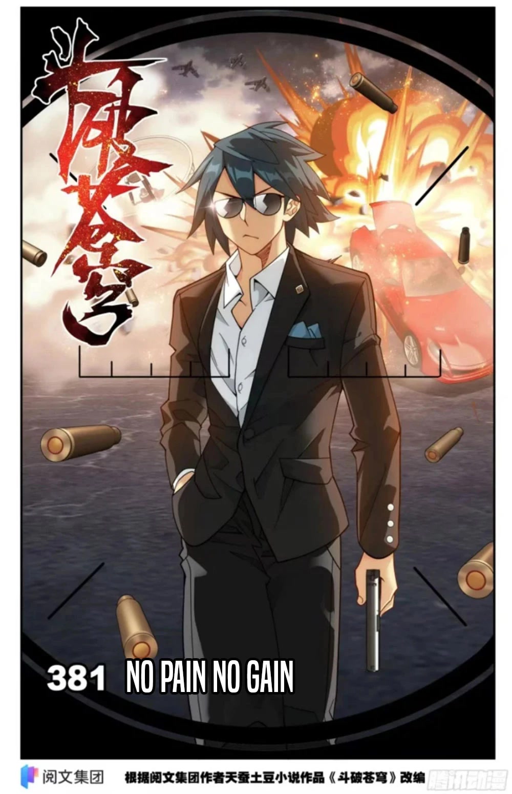 Doupo Cangqiong Chapter 381 page 2 - Chapter 381