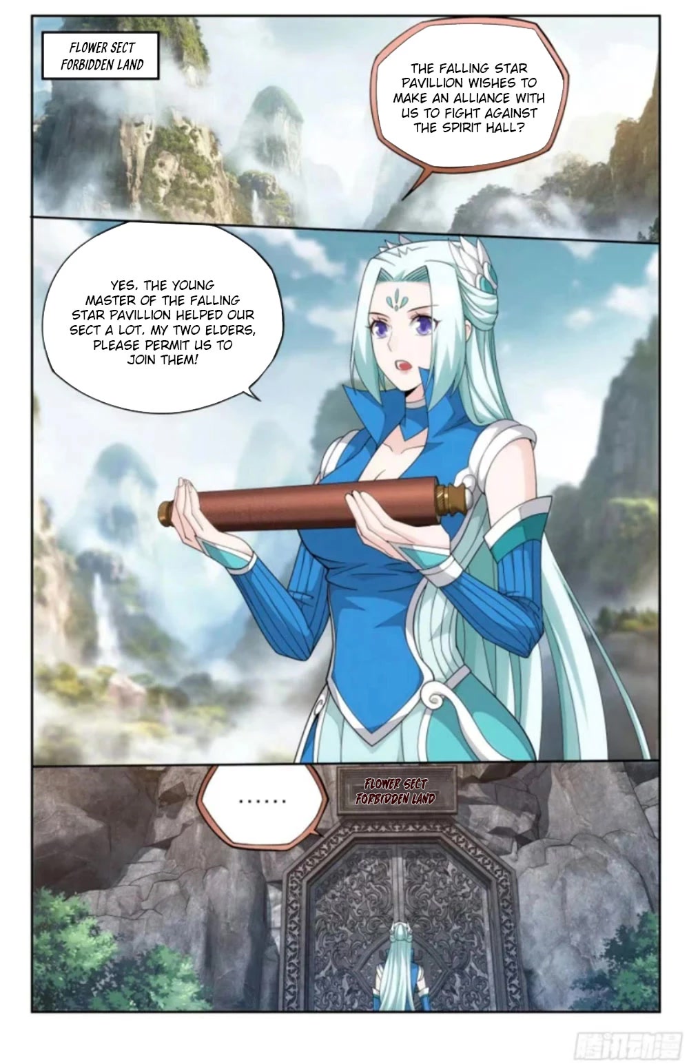 Doupo Cangqiong Chapter 381 page 22 - Chapter 381