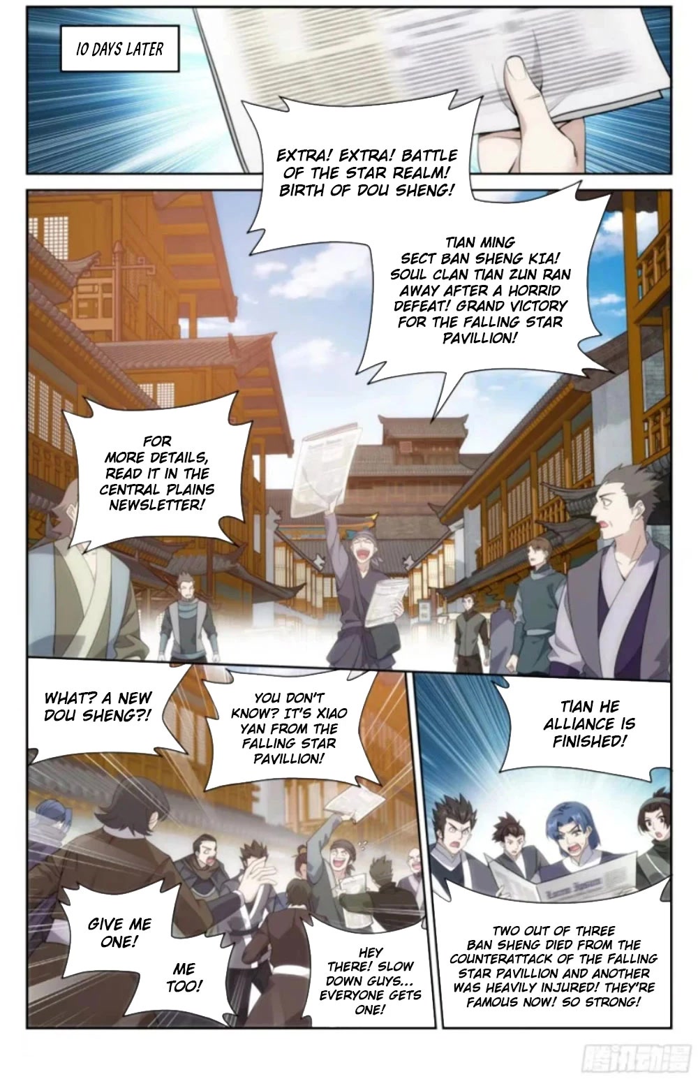 Doupo Cangqiong Chapter 381 page 3 - Chapter 381