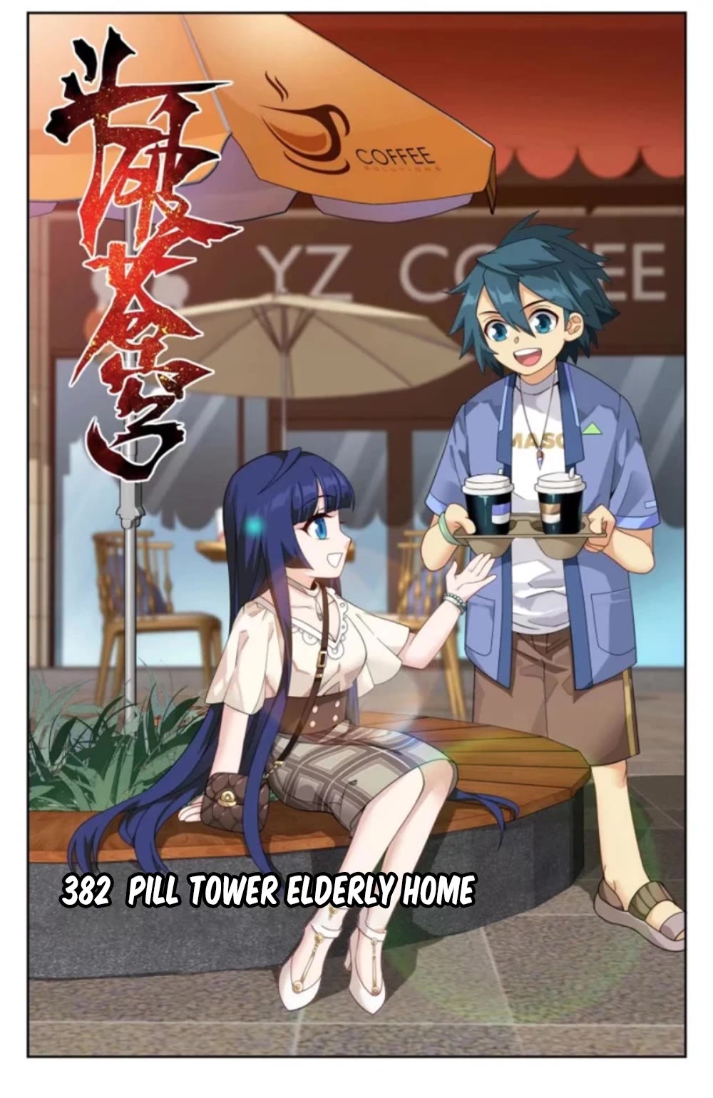 Doupo Cangqiong Chapter 382 page 2 - Chapter 382