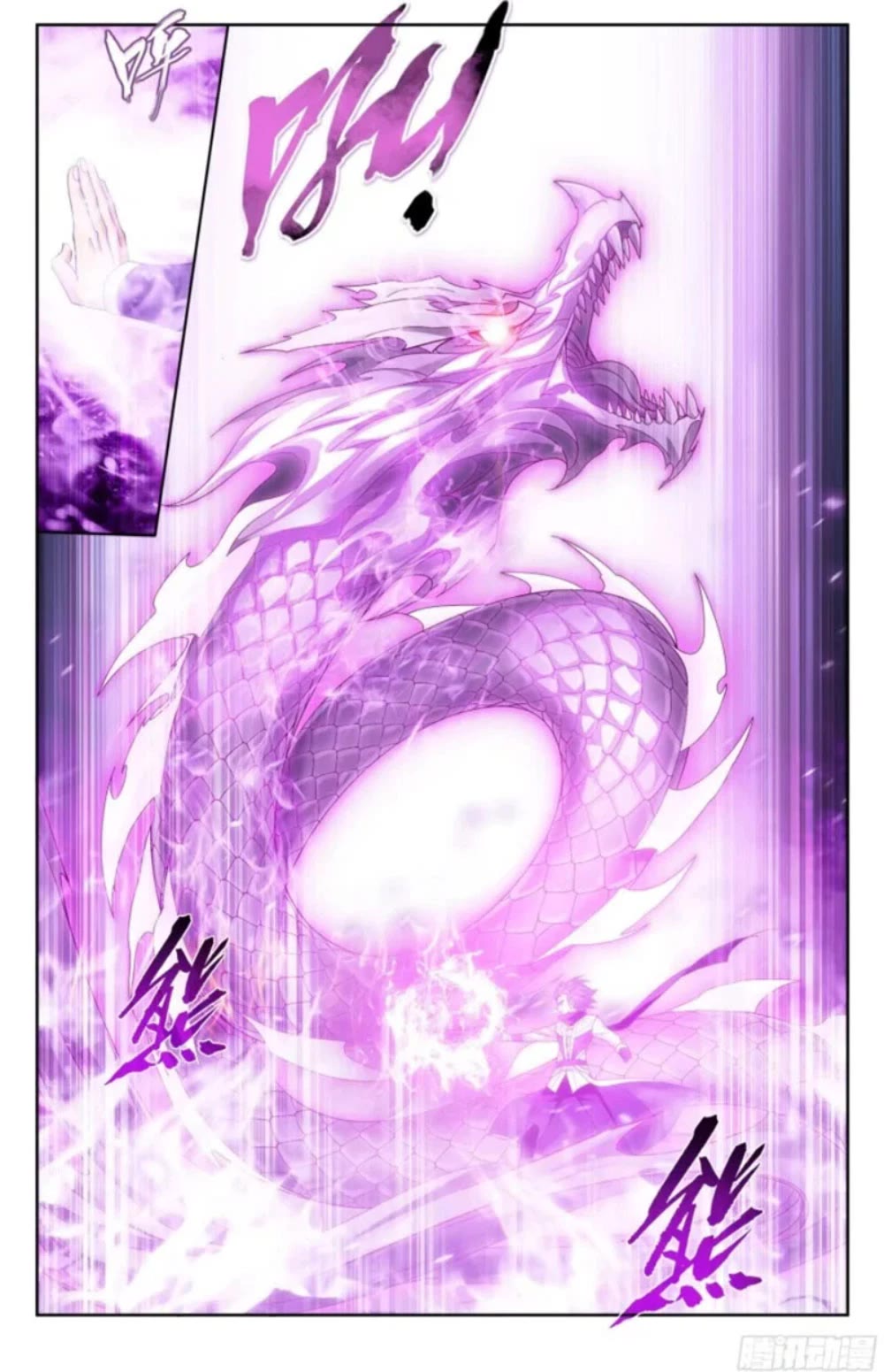 Doupo Cangqiong Chapter 383 page 13 - Chapter 383