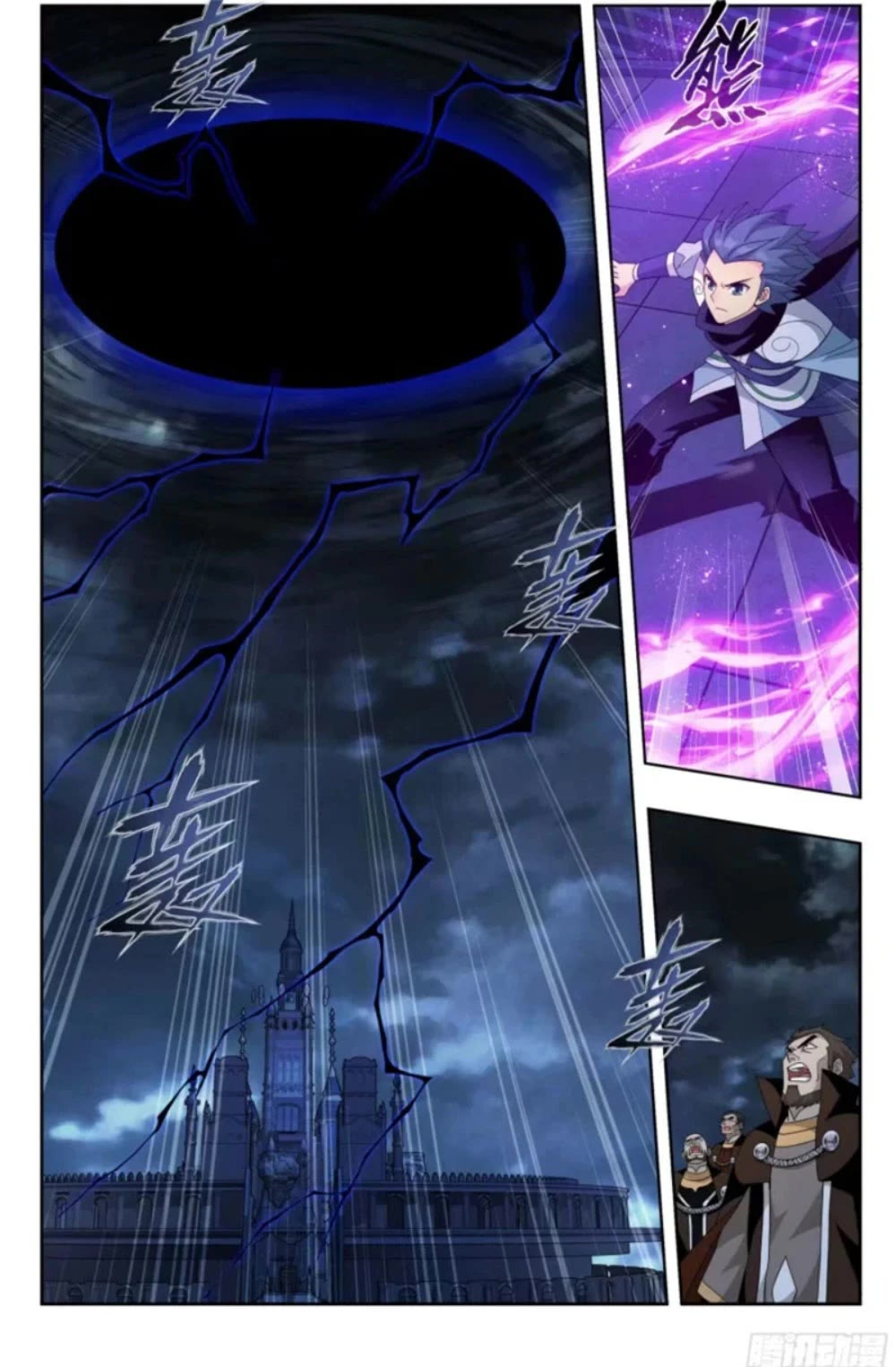 Doupo Cangqiong Chapter 383 page 17 - Chapter 383