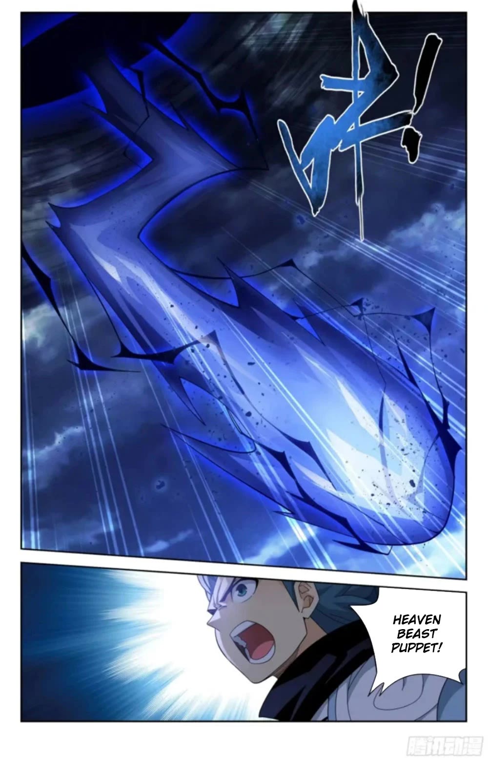 Doupo Cangqiong Chapter 383 page 18 - Chapter 383