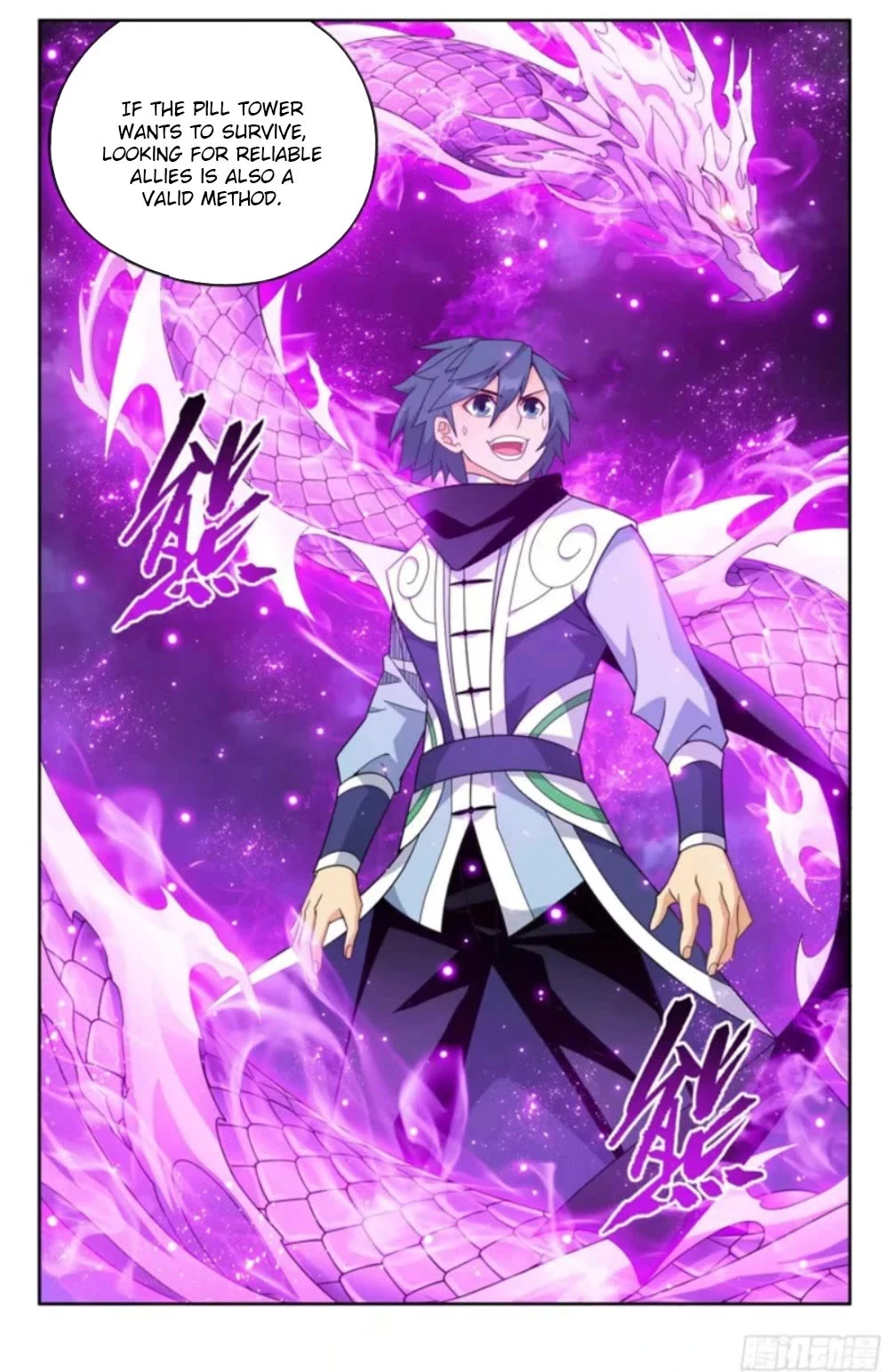 Doupo Cangqiong Chapter 383 page 23 - Chapter 383