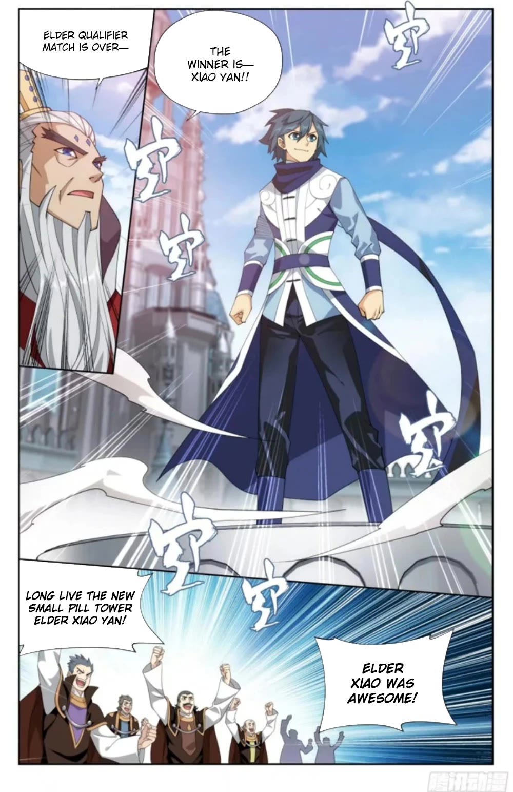 Doupo Cangqiong Chapter 384 page 16 - Chapter 384