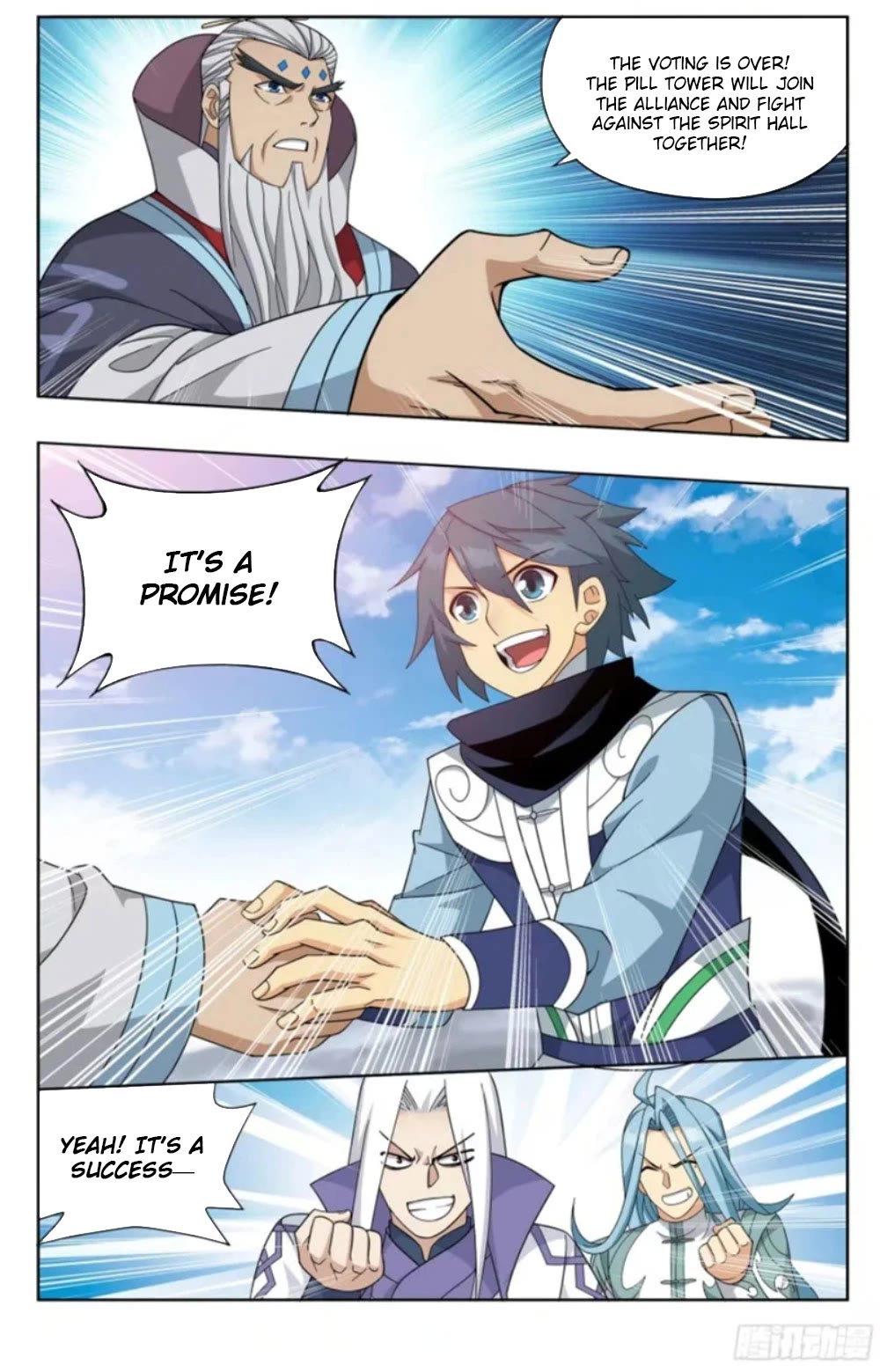 Doupo Cangqiong Chapter 384 page 18 - Chapter 384