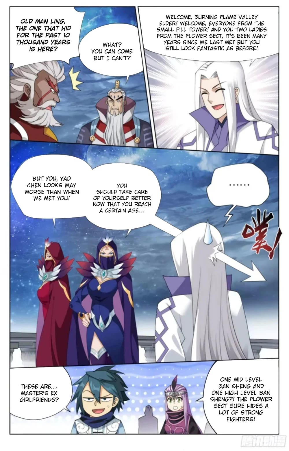 Doupo Cangqiong Chapter 384 page 21 - Chapter 384