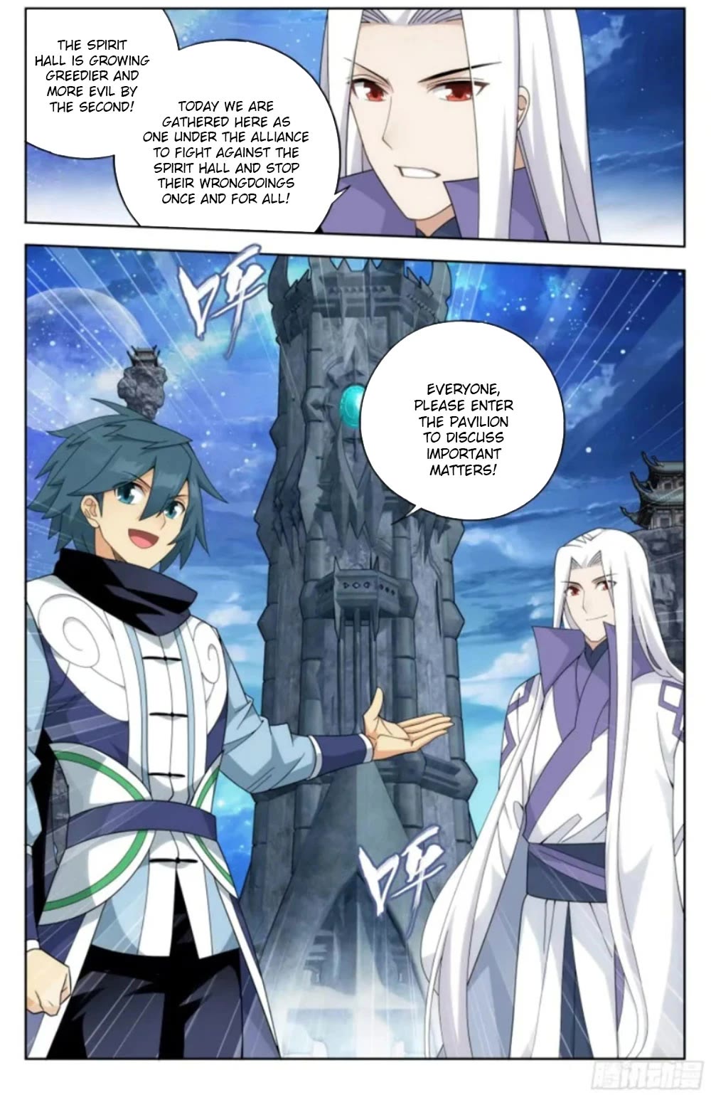 Doupo Cangqiong Chapter 384 page 22 - Chapter 384