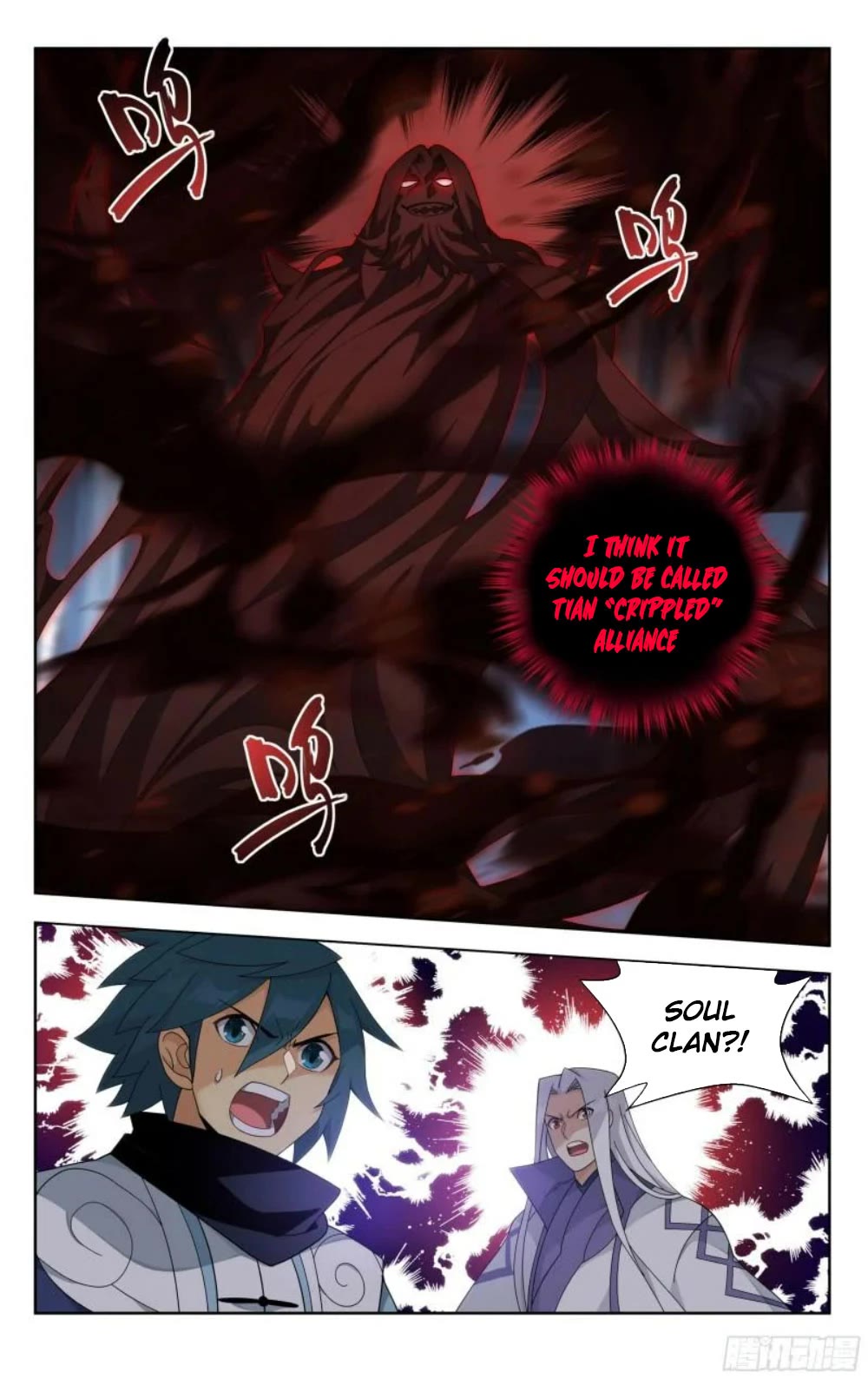 Doupo Cangqiong Chapter 385 page 11 - Chapter 385