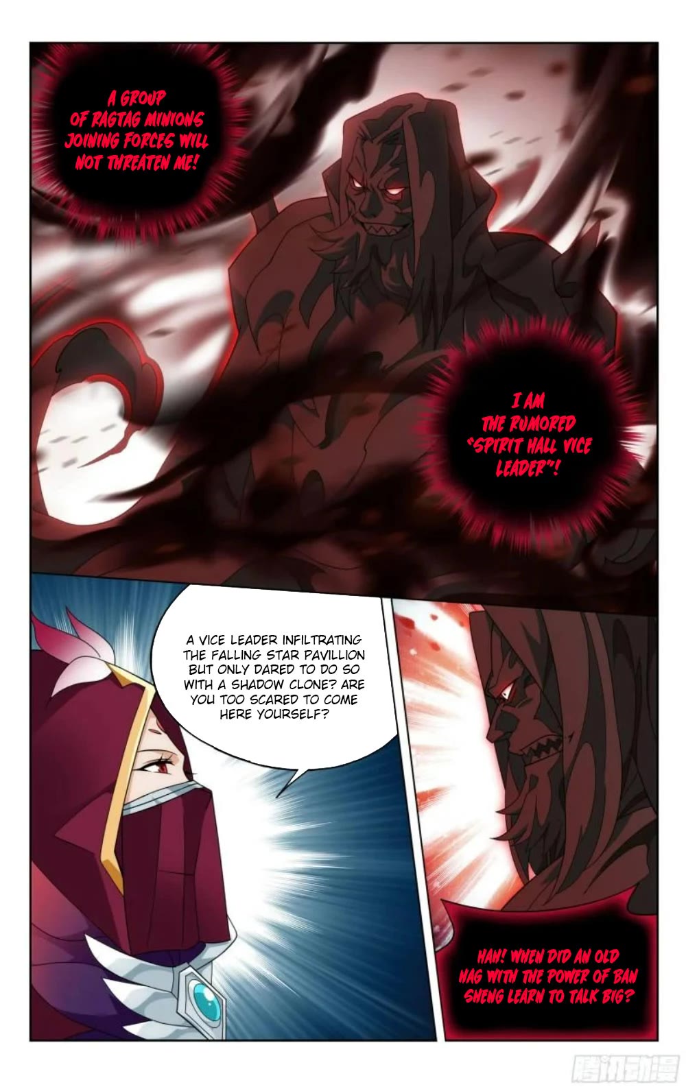 Doupo Cangqiong Chapter 385 page 13 - Chapter 385