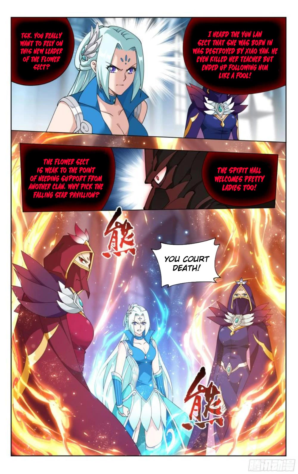 Doupo Cangqiong Chapter 385 page 14 - Chapter 385